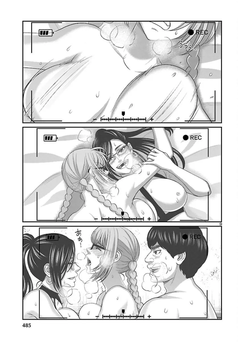 Trang 11