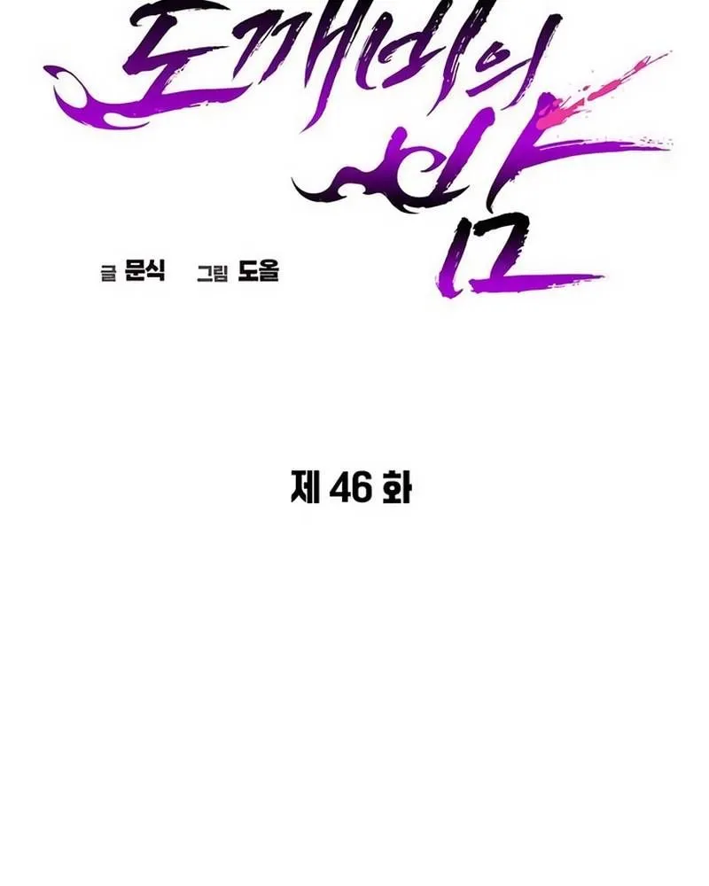 Trang 71