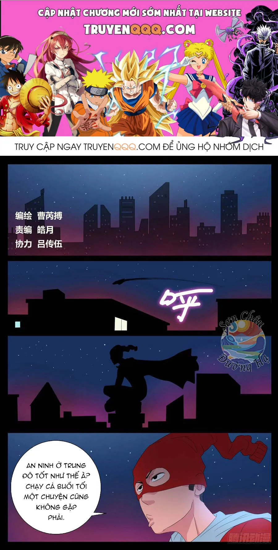 Trang 2
