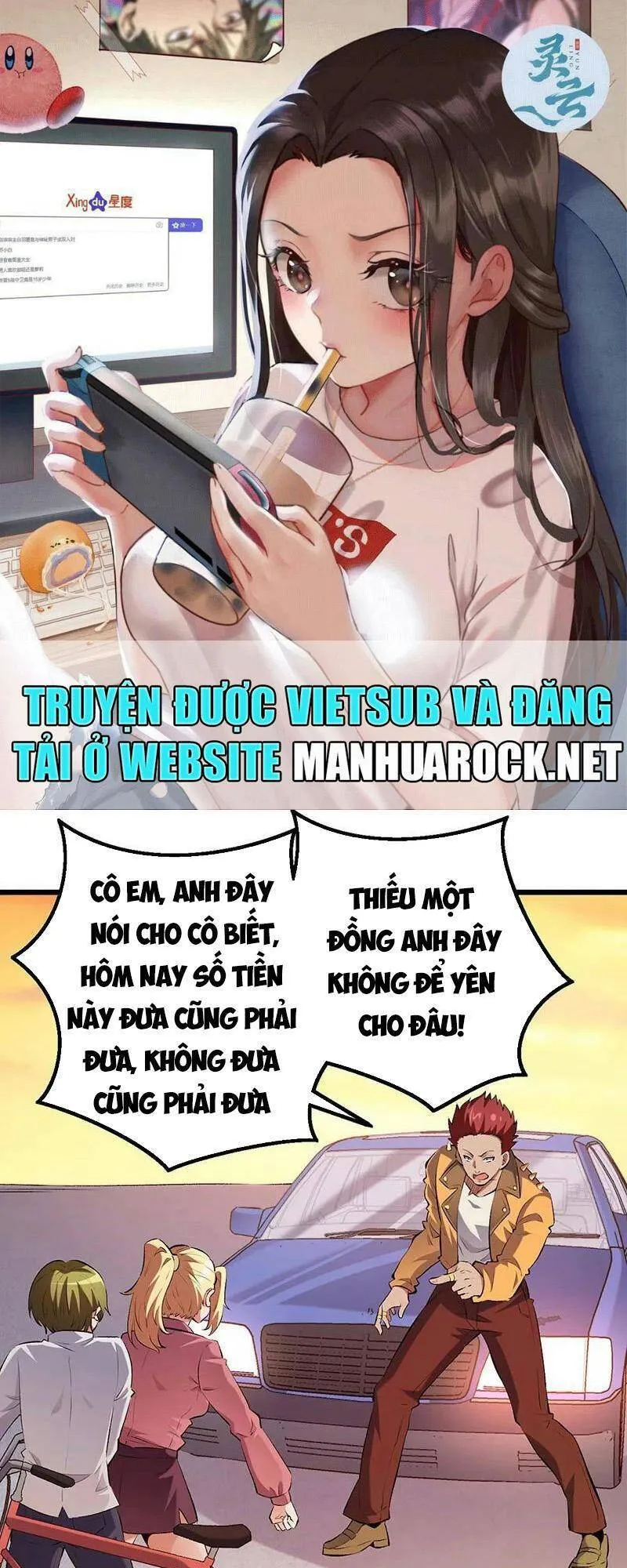 Trang 2