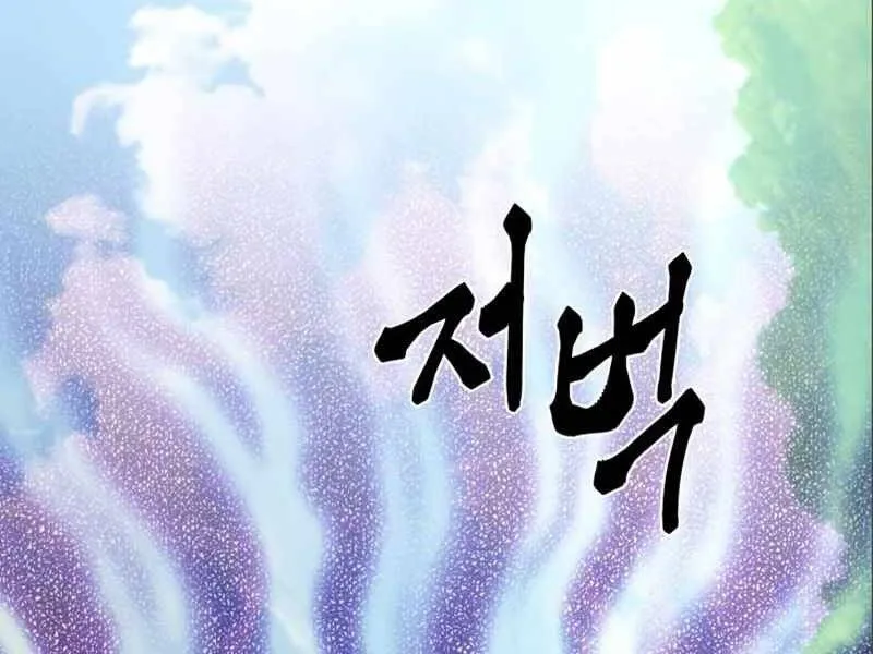 Trang 177