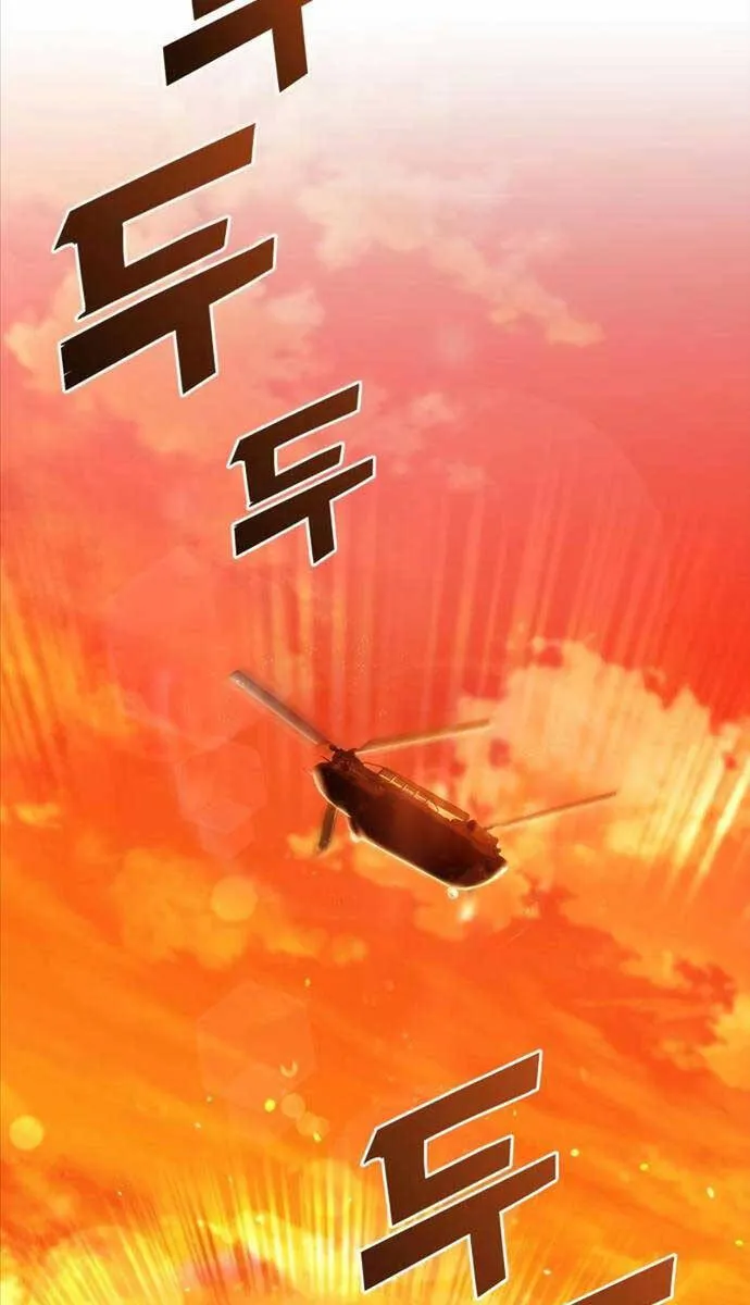 Trang 87