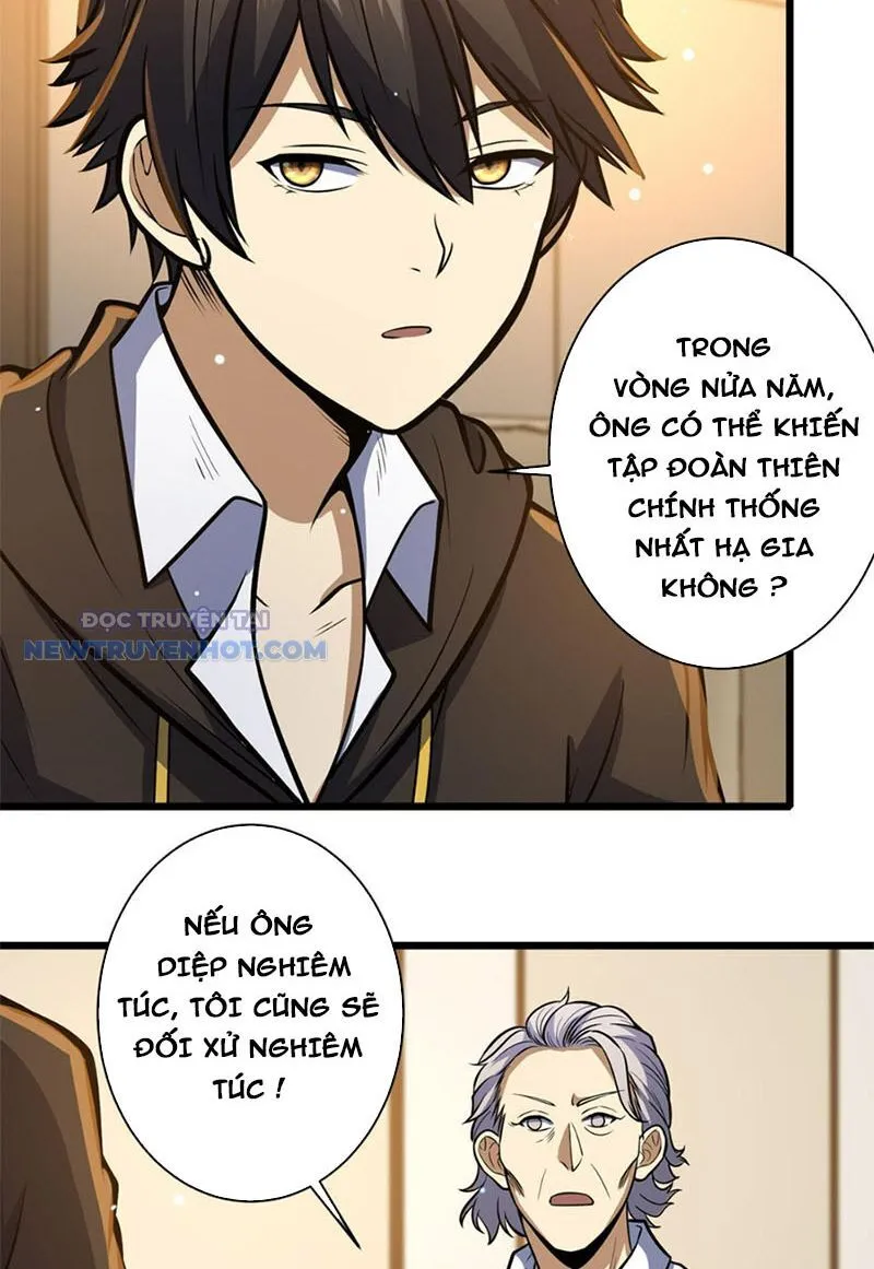 Trang 32