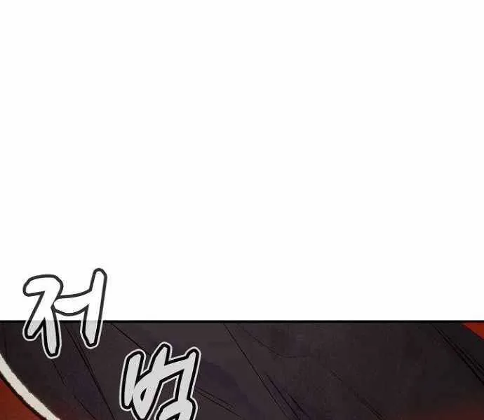 Trang 114