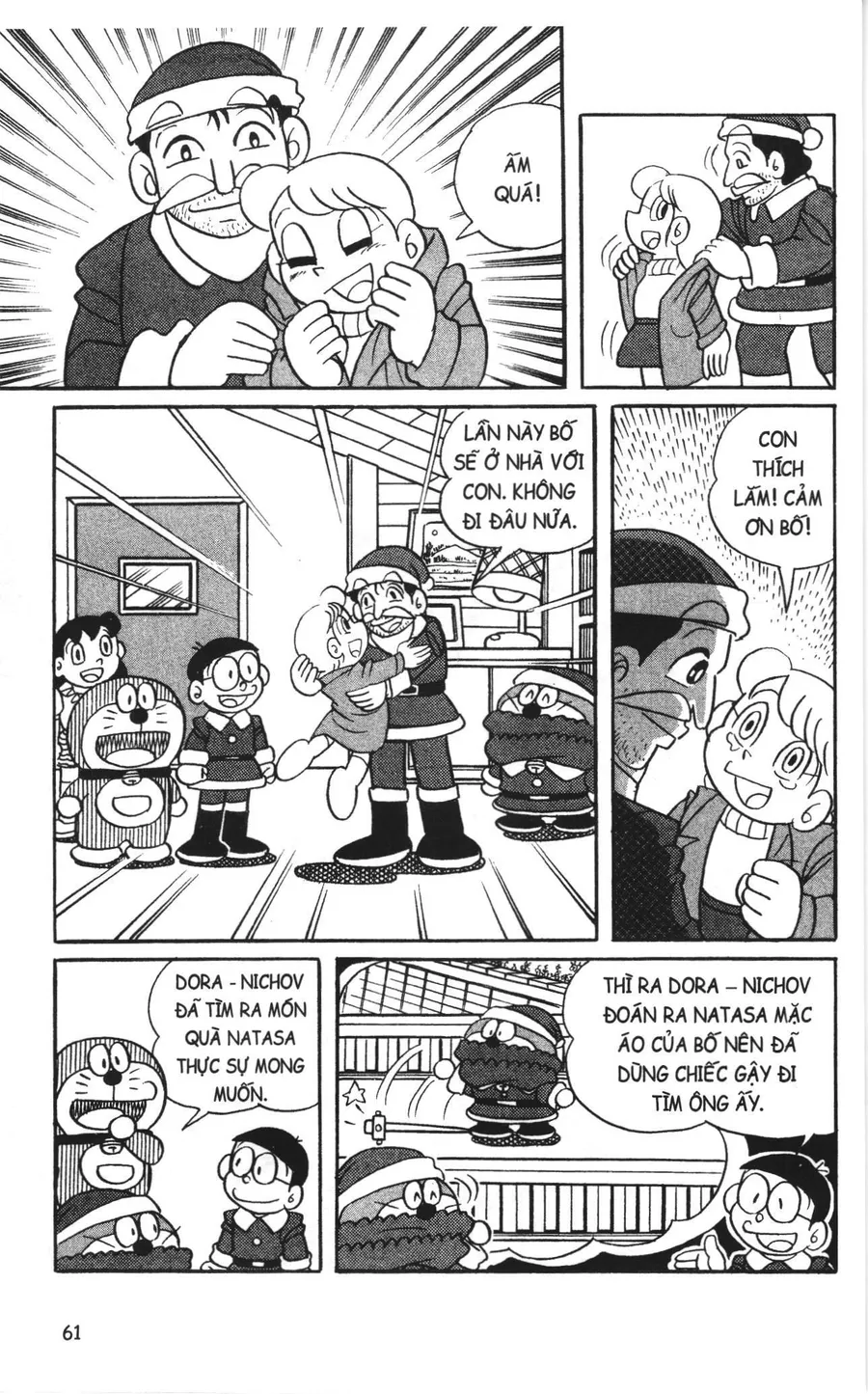 Trang 15