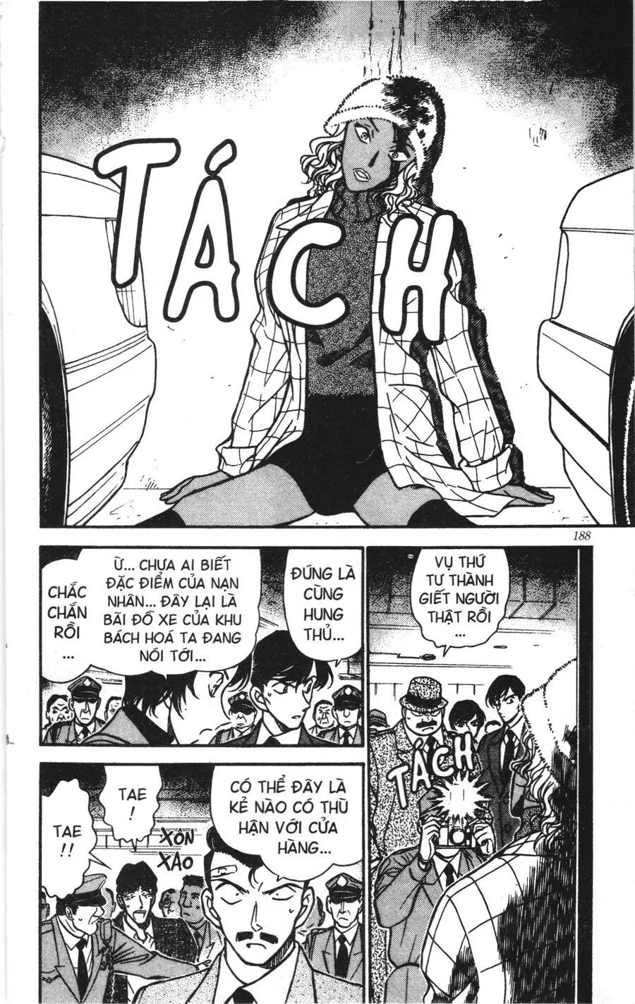 Trang 17