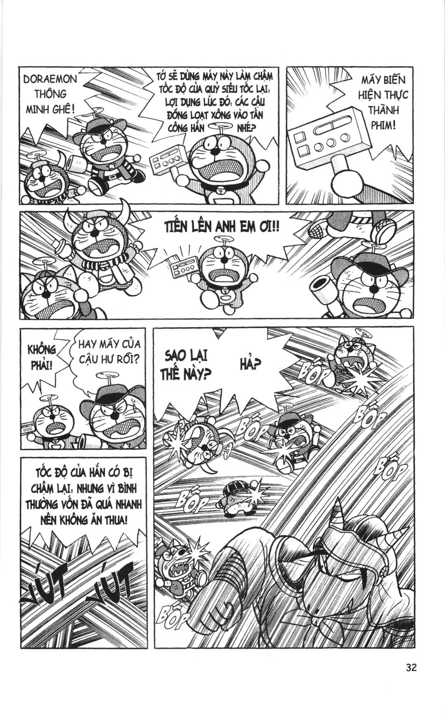 Trang 12