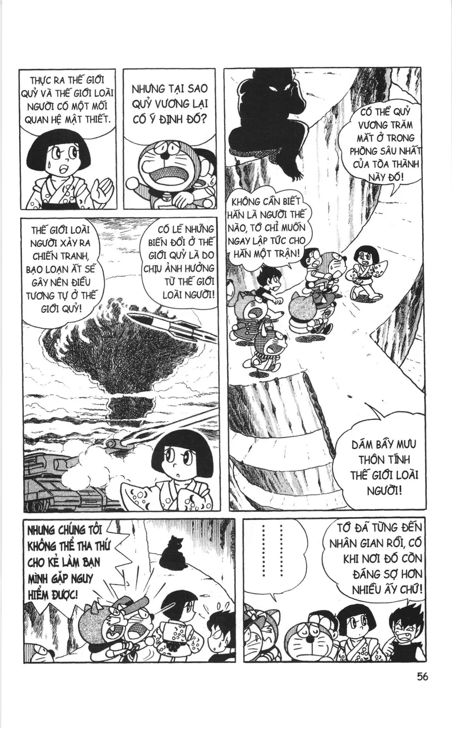 Trang 5