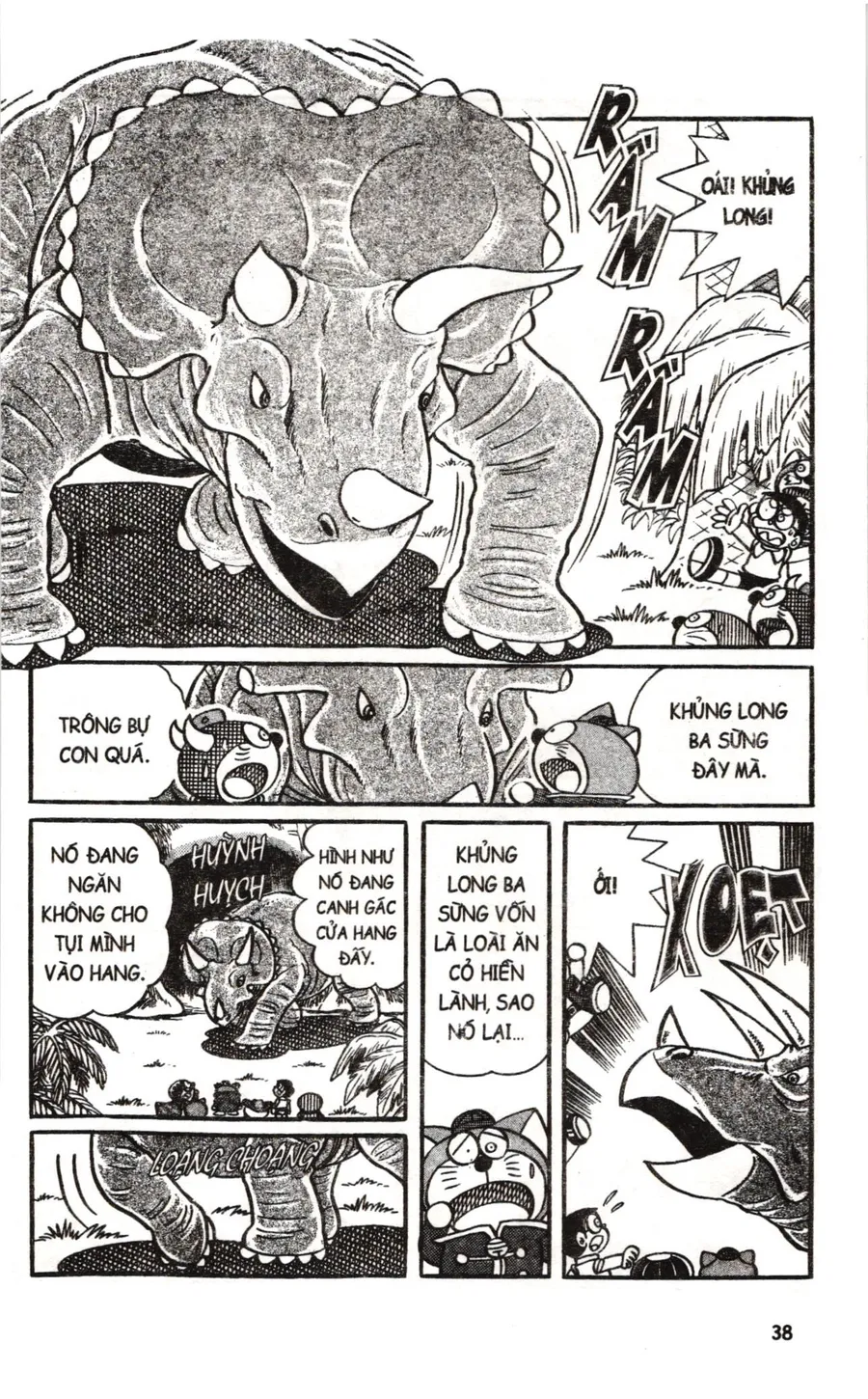 Trang 5