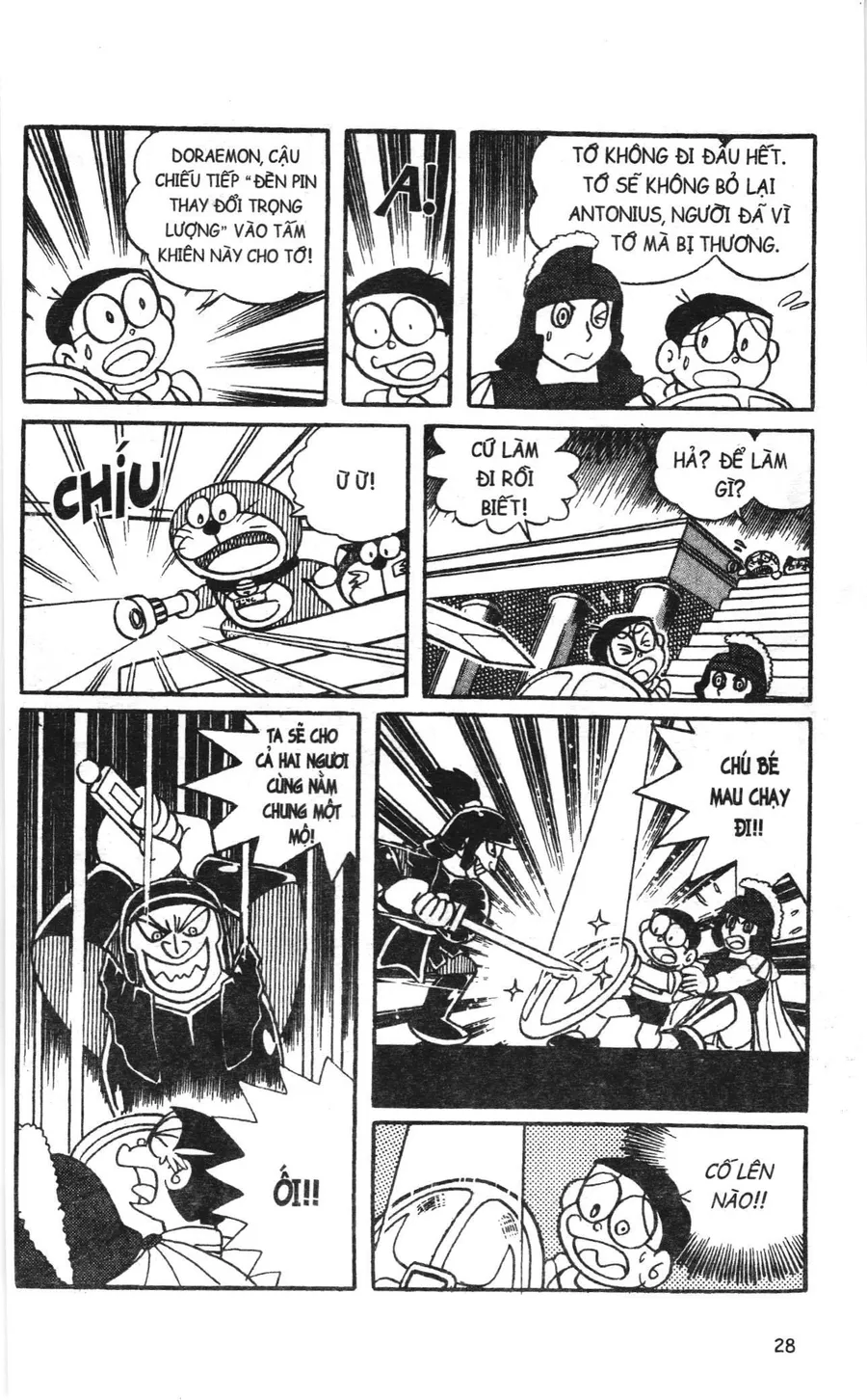 Trang 12