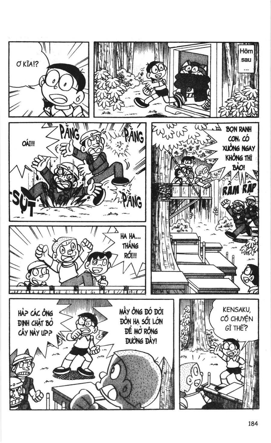 Trang 7