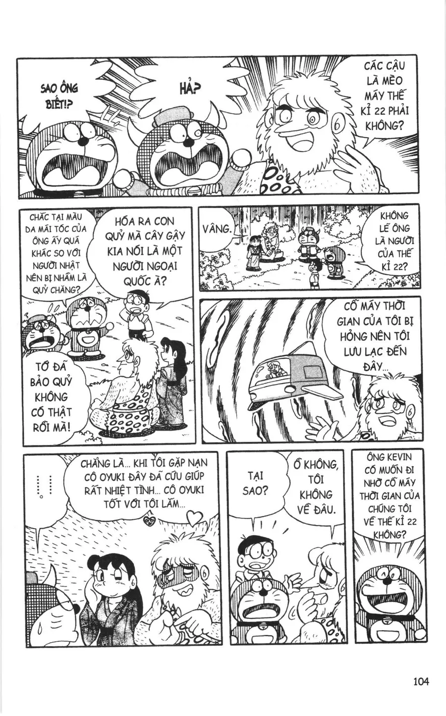 Trang 7