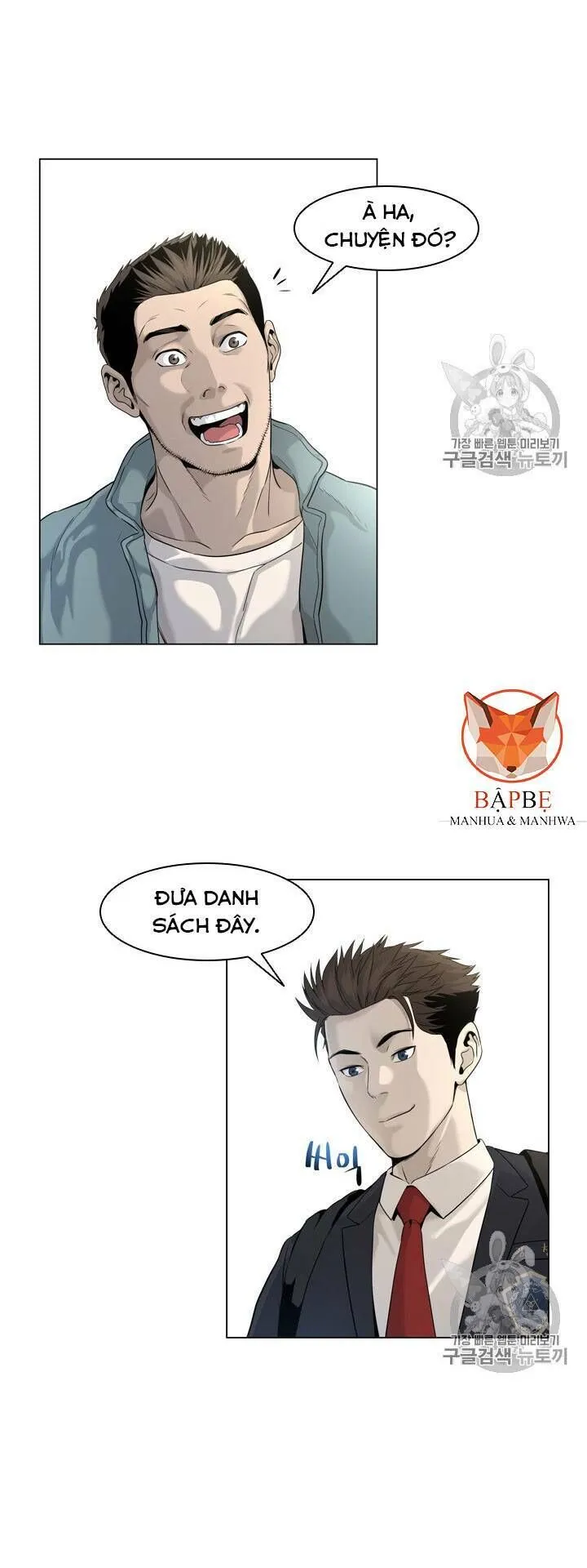 Trang 61