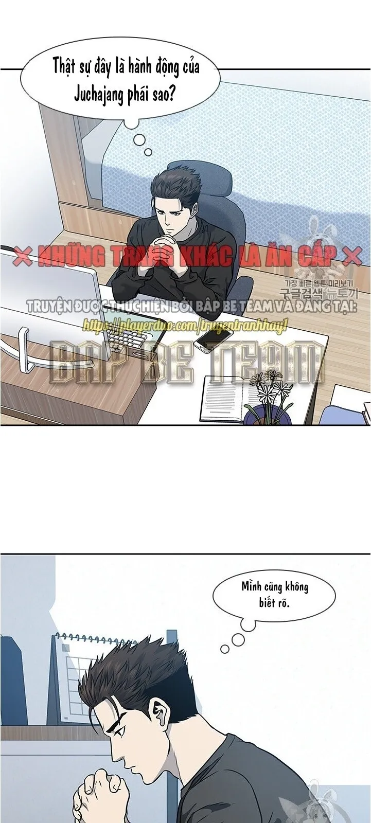 Trang 64
