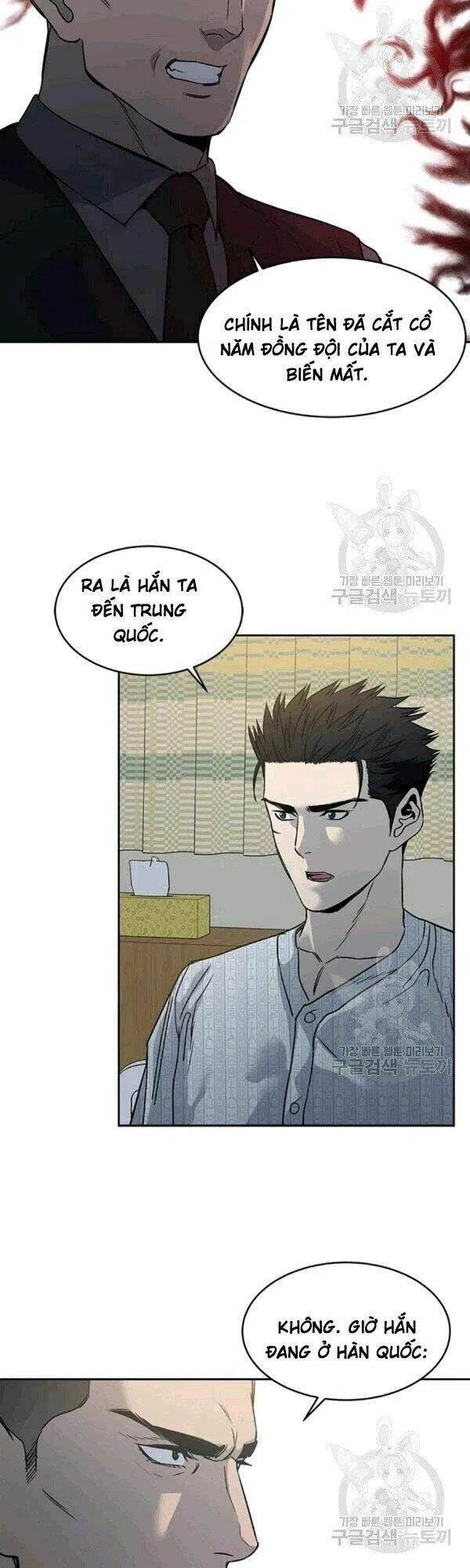 Trang 43