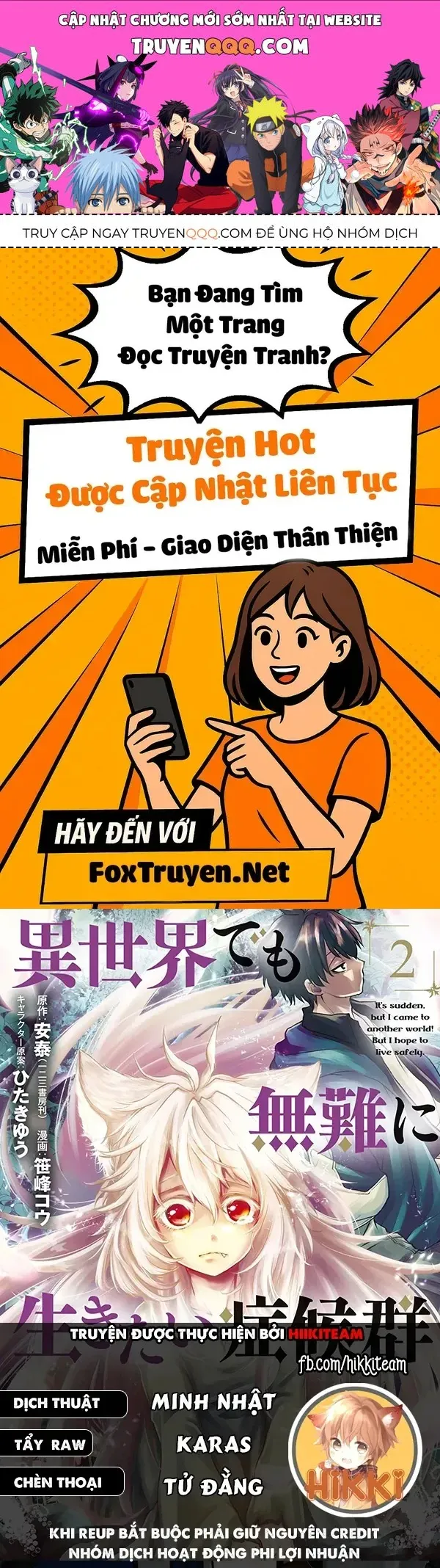 Trang 2