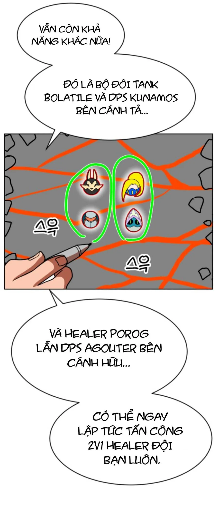 Trang 60