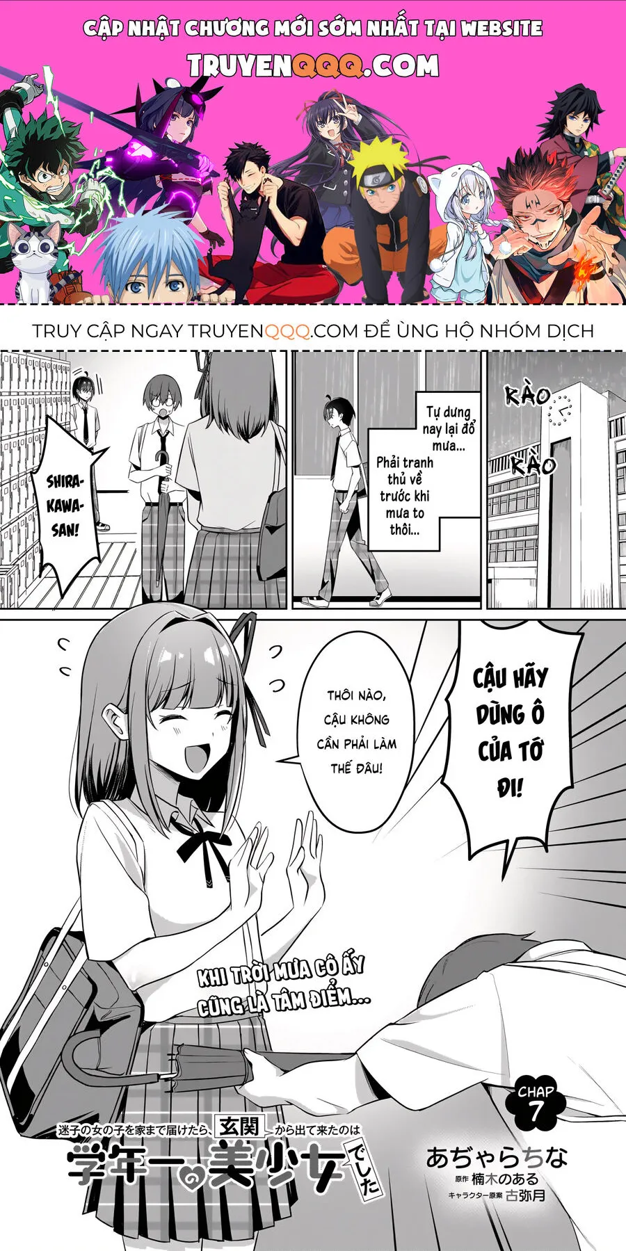 Trang 2