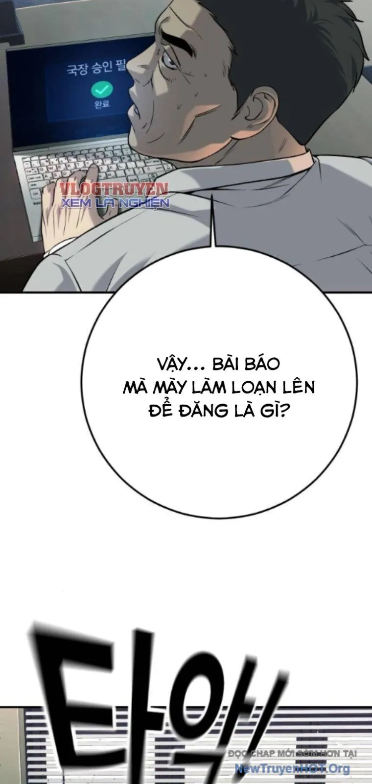 Trang 122