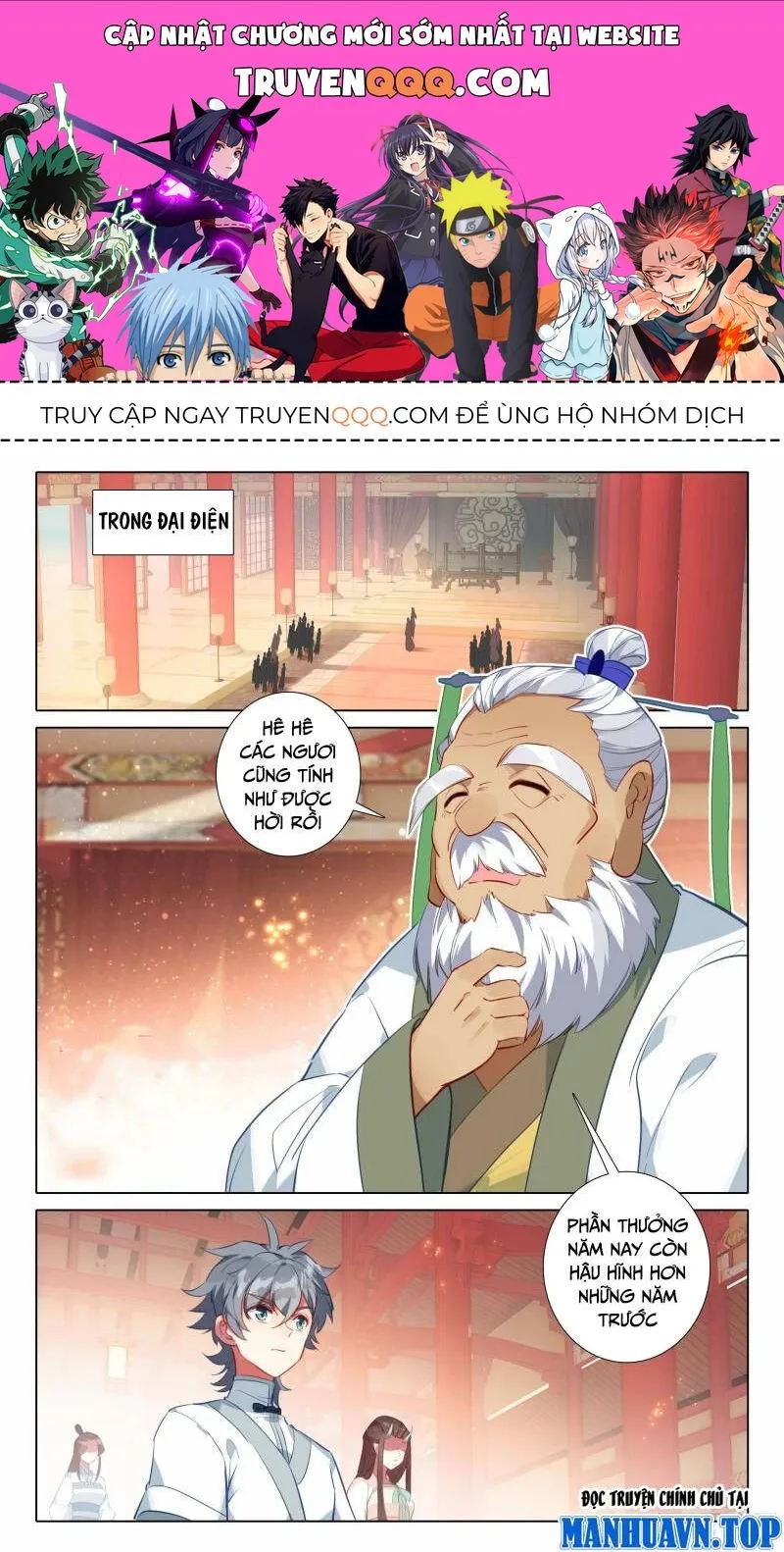 Trang 2