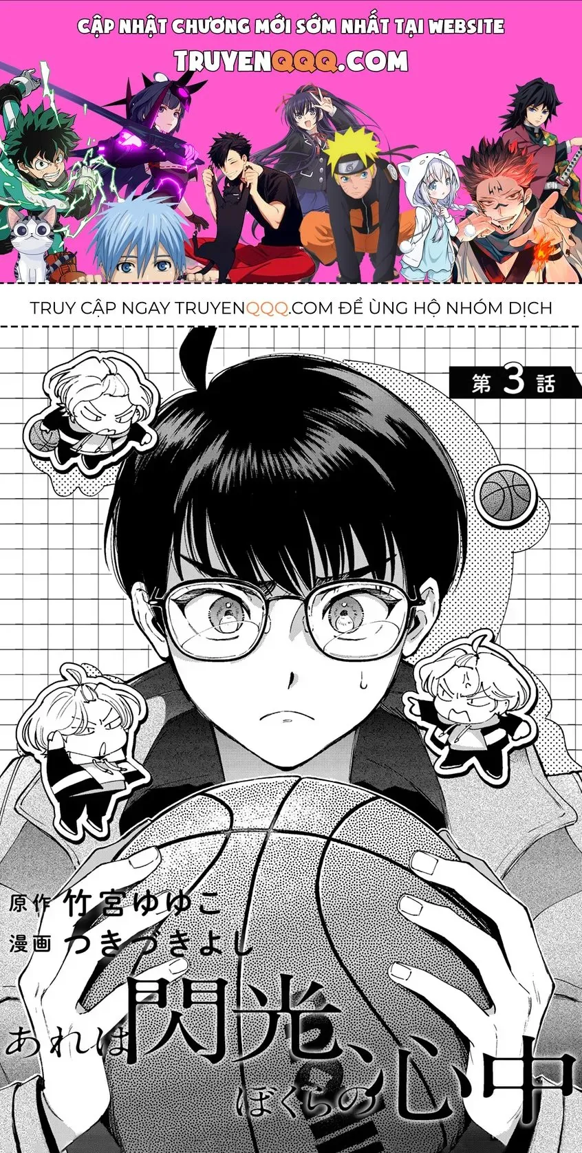 Trang 2