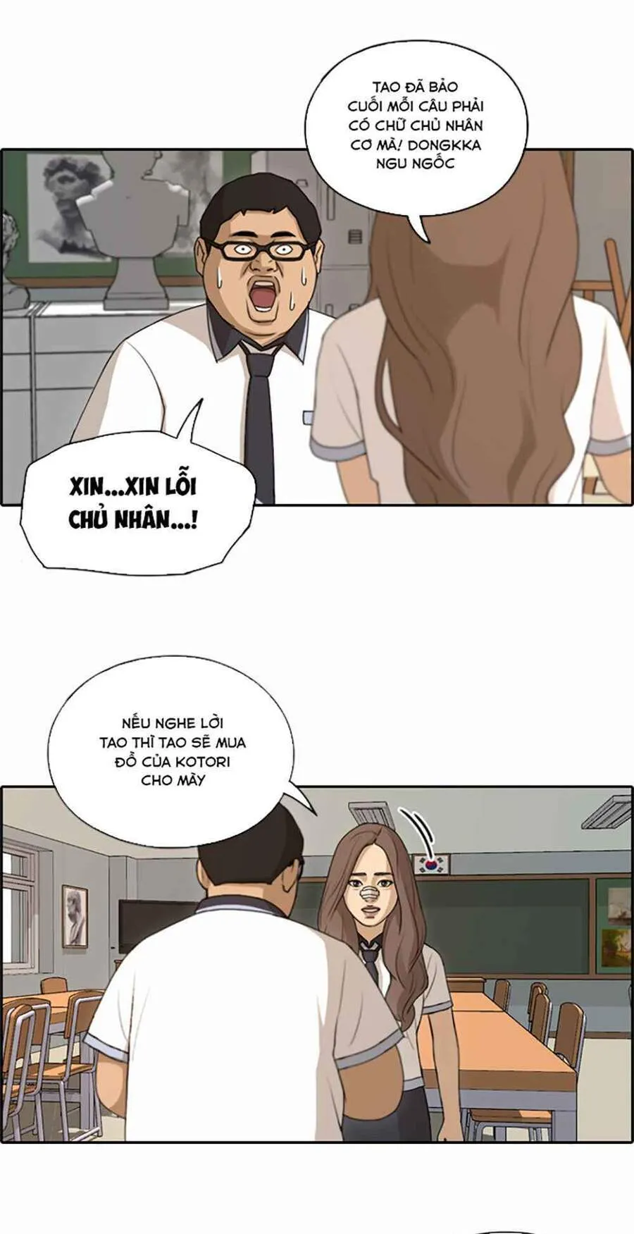 Trang 21