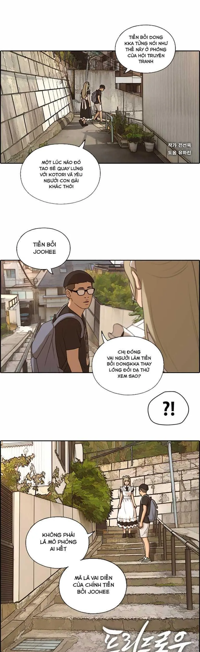 Trang 2