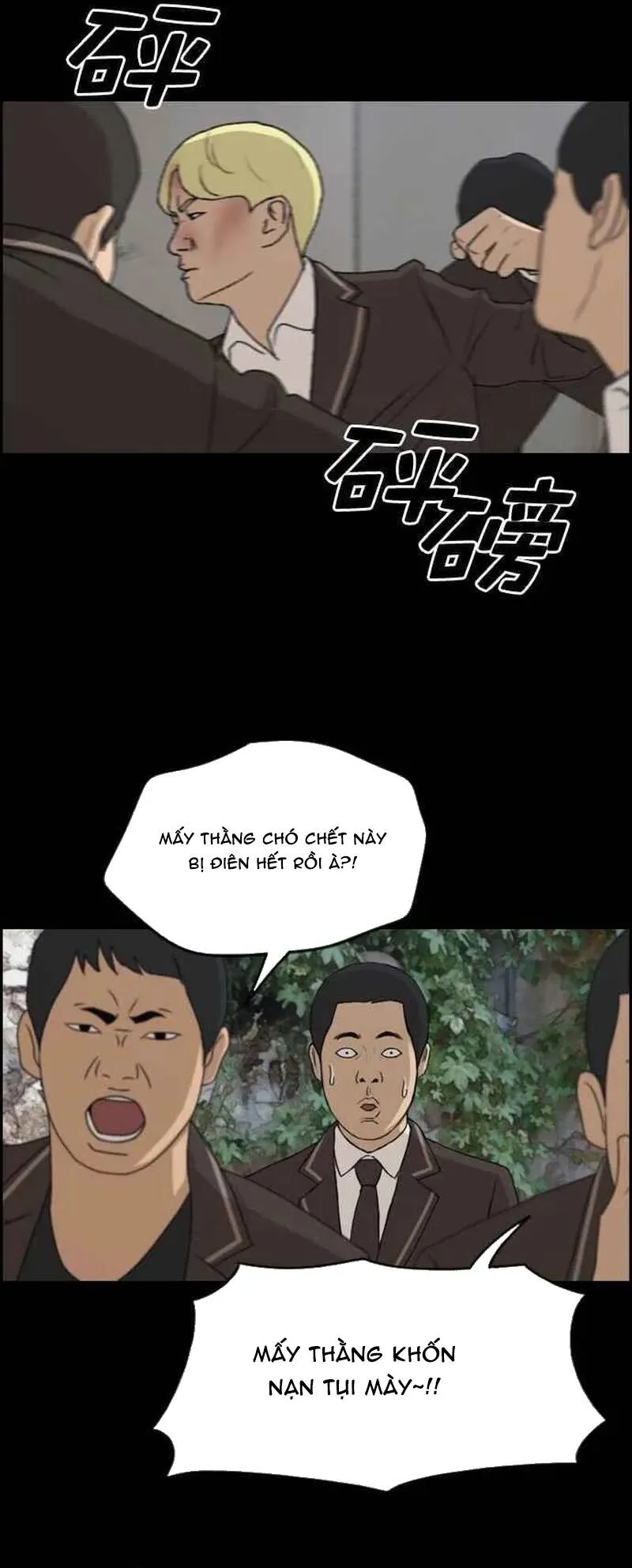 Trang 14