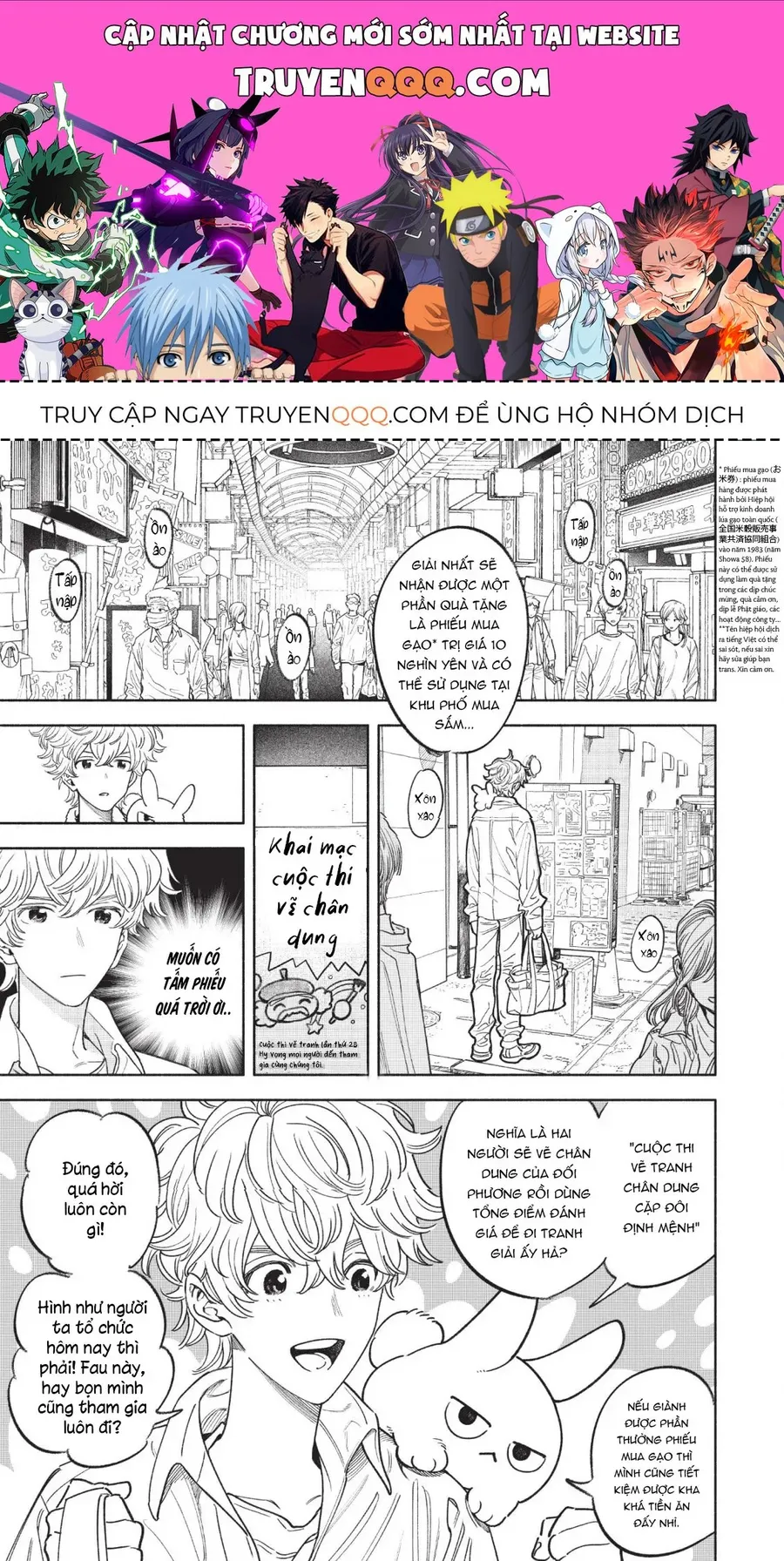 Trang 2
