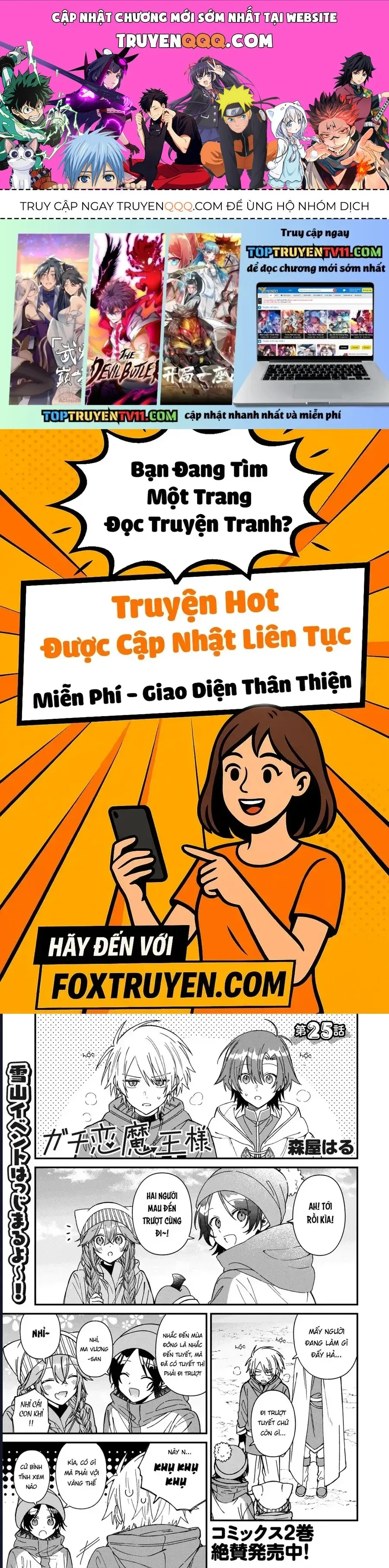Trang 2