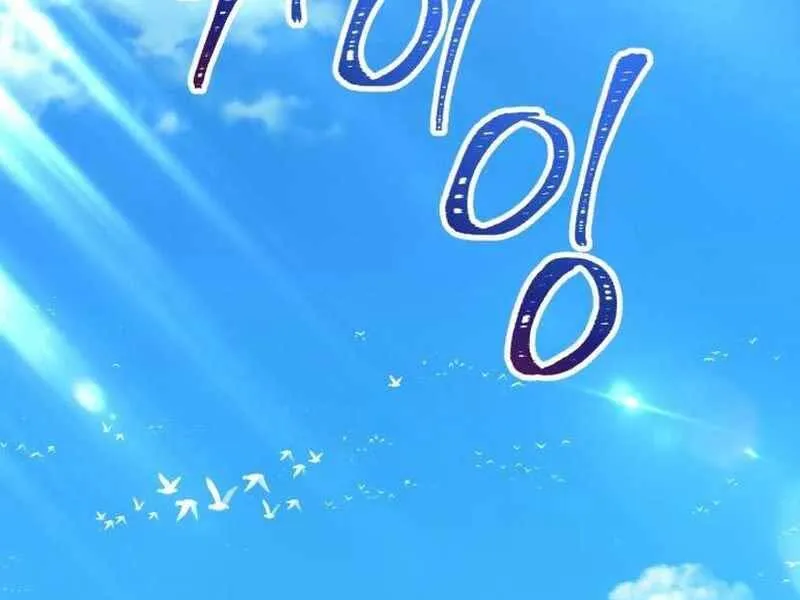 Trang 263