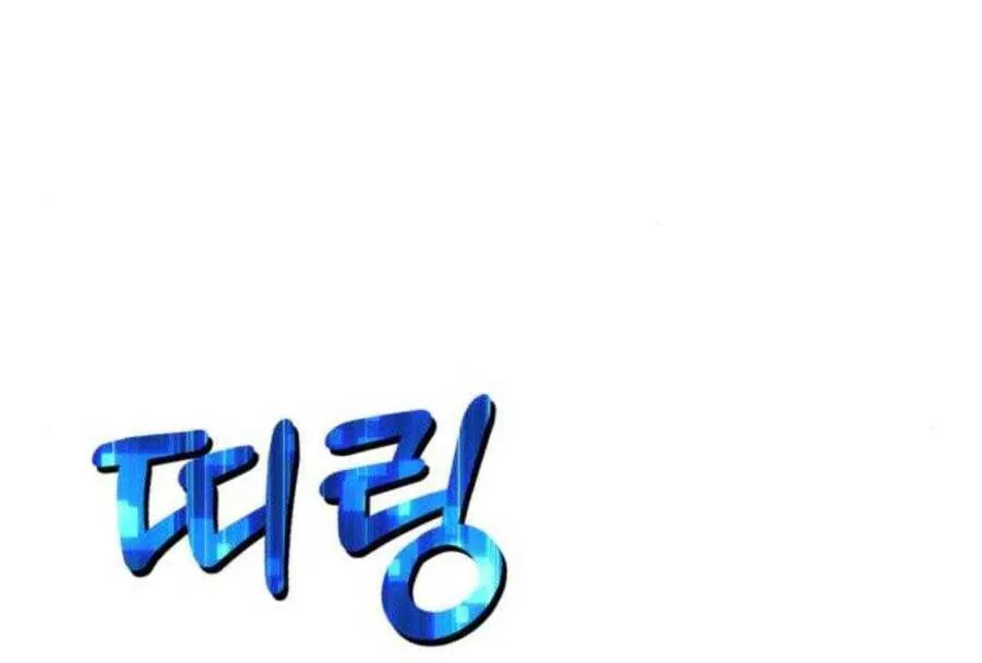 Trang 113