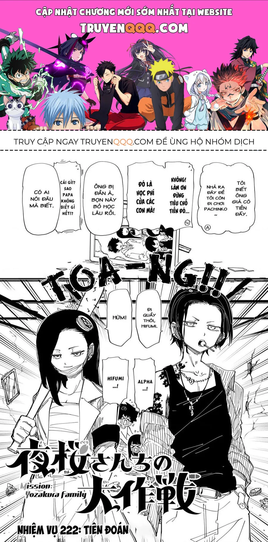 Trang 2