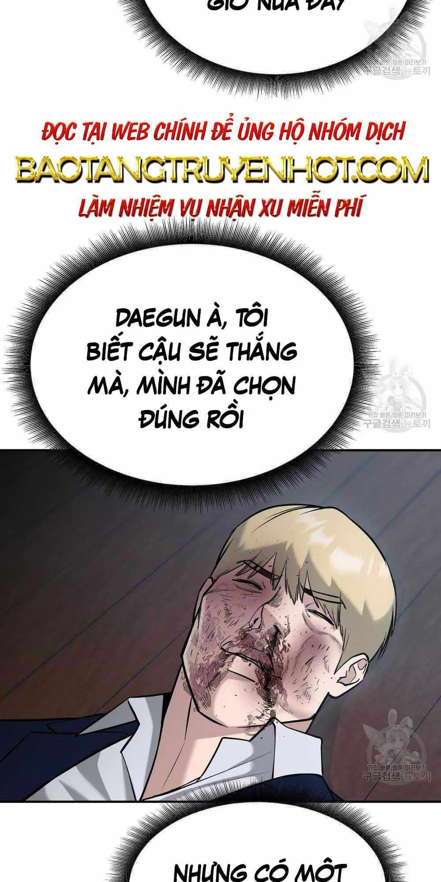 Trang 116