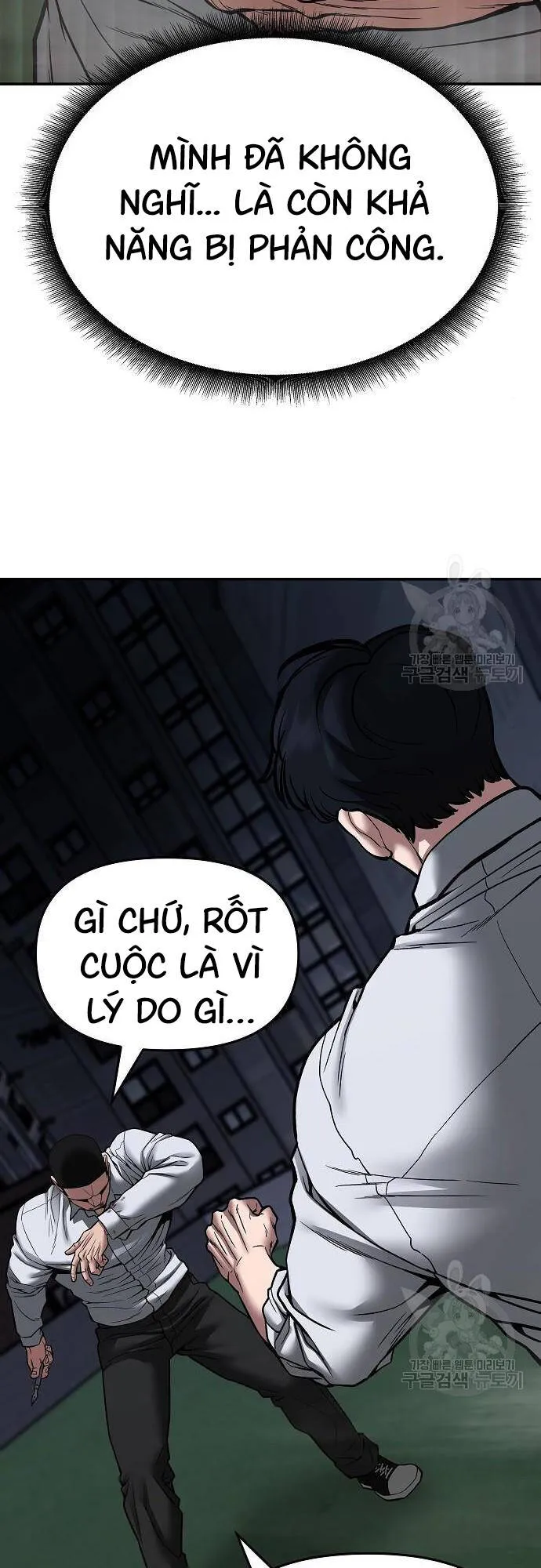 Trang 89