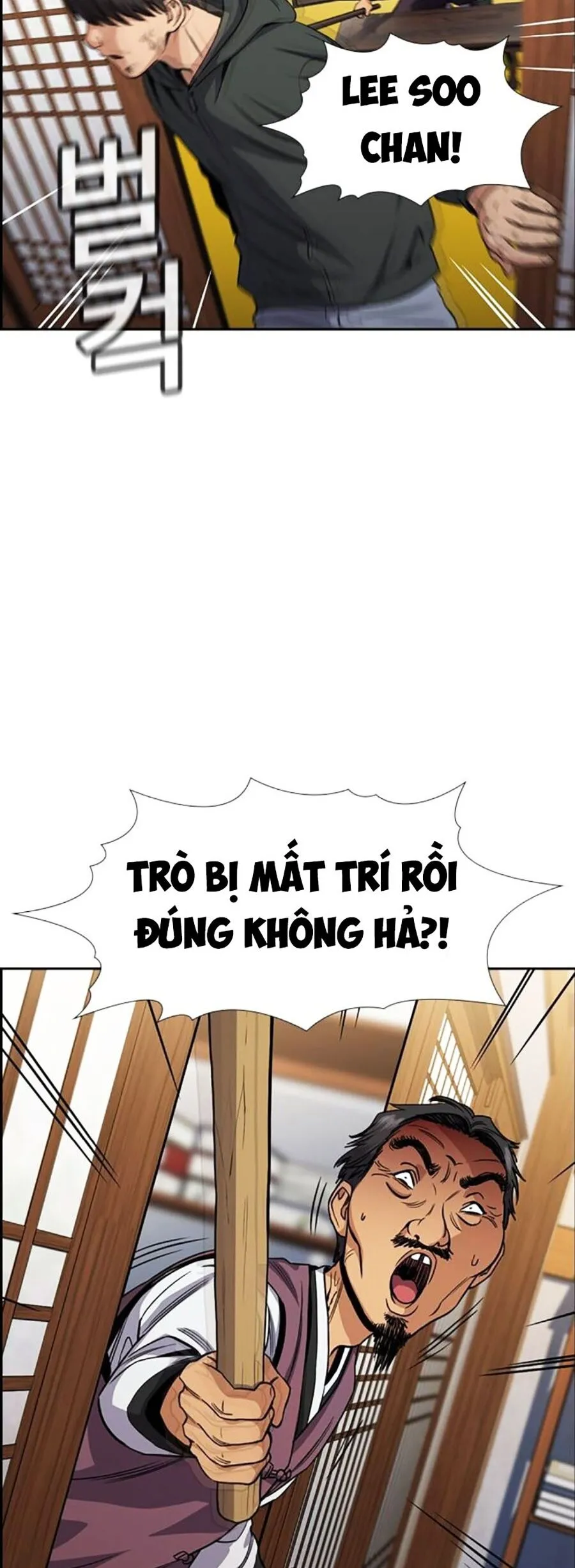 Trang 70