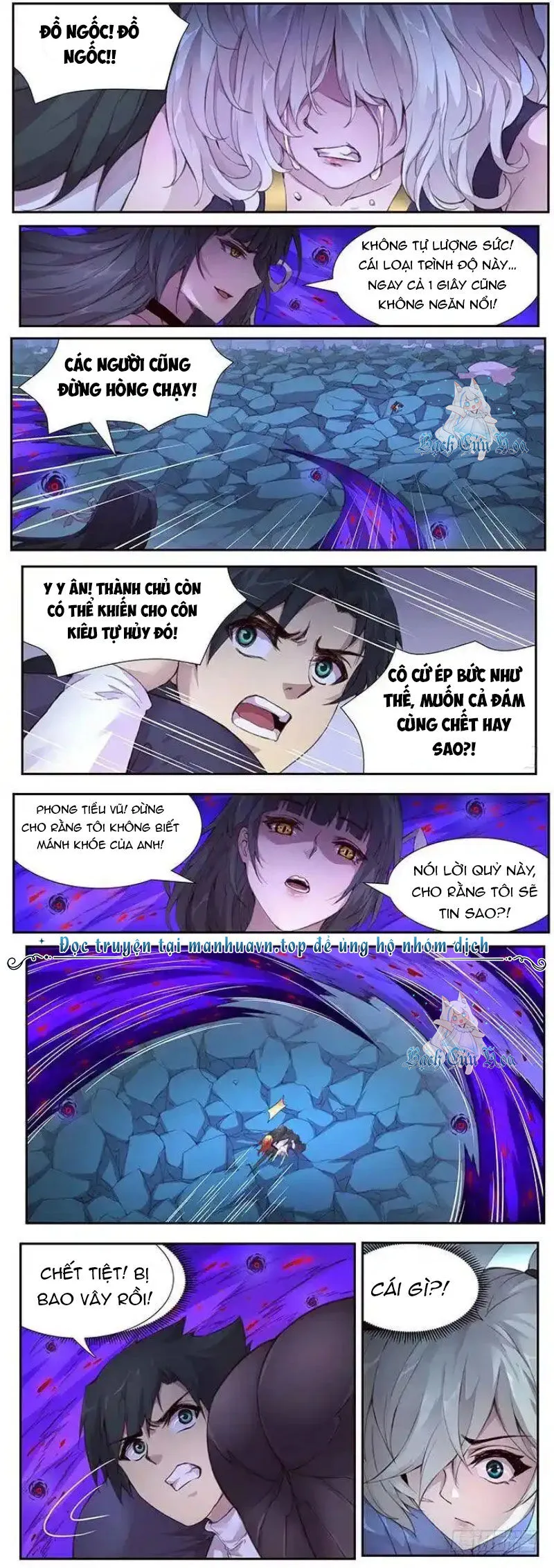 Trang 6