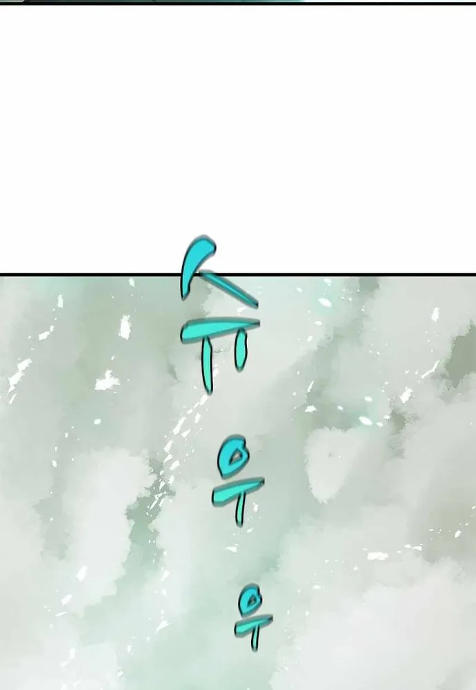 Trang 120