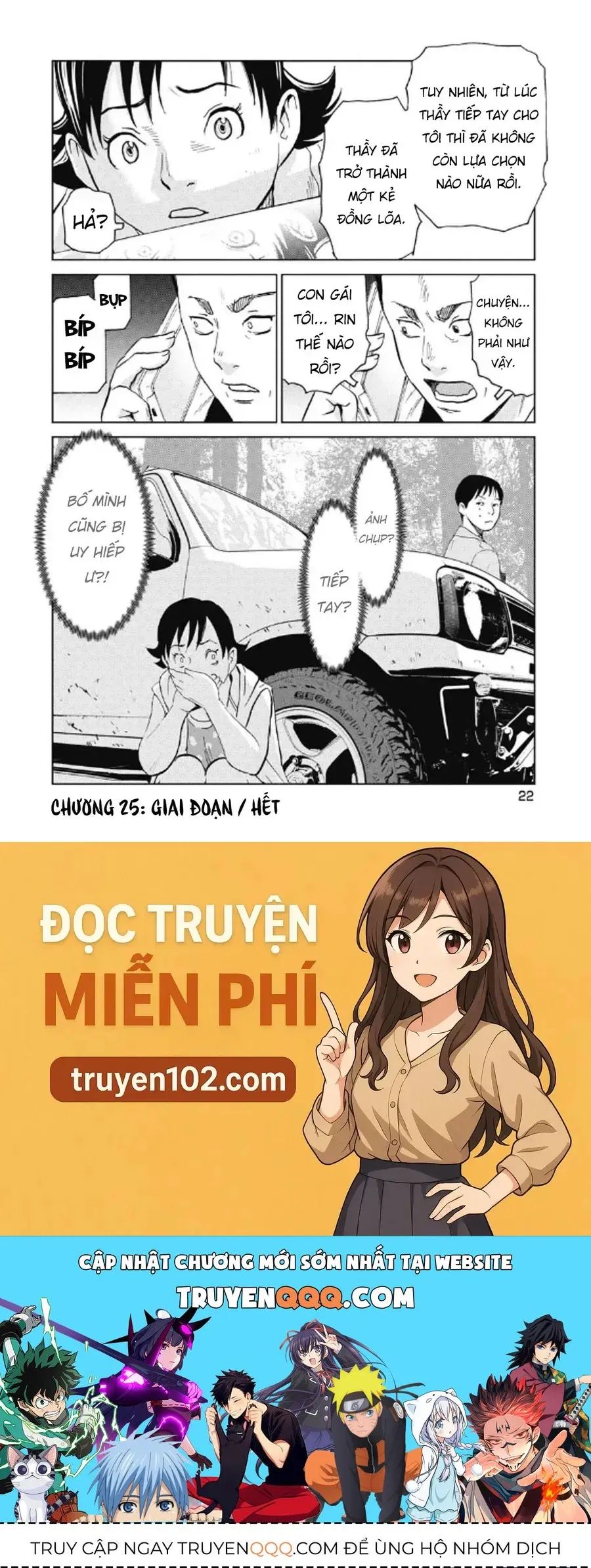 Trang 22