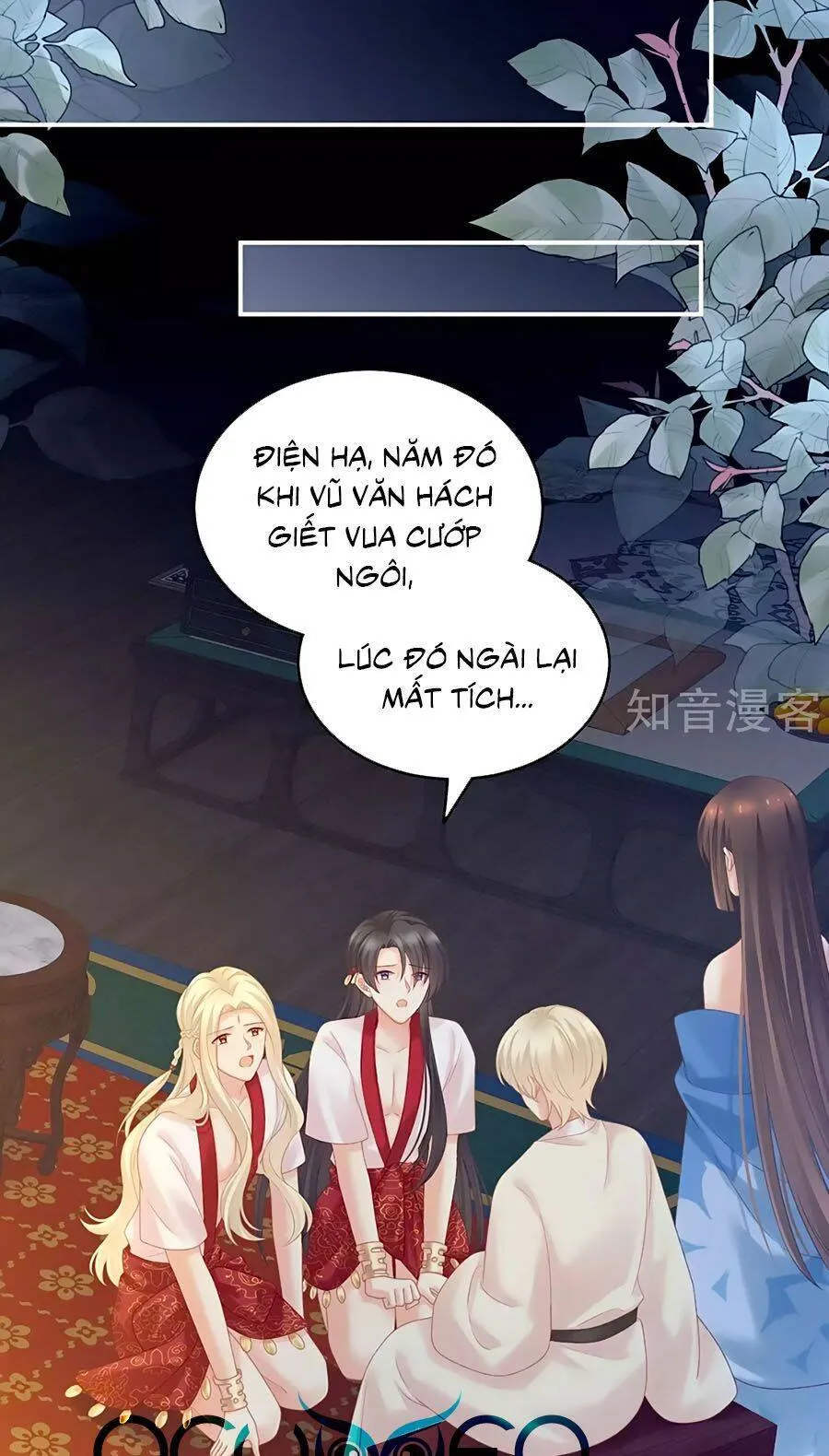 Trang 17