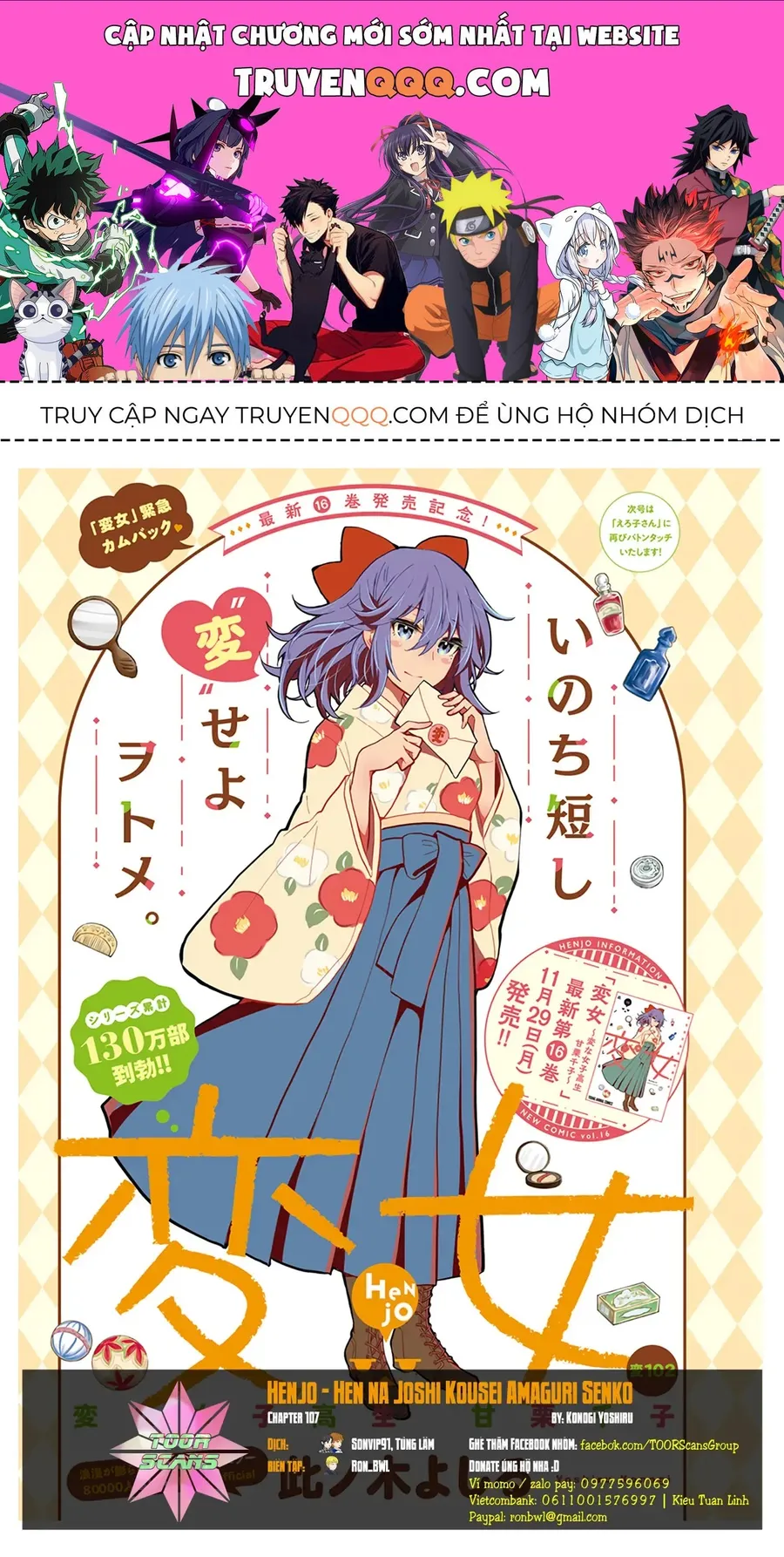 Trang 2