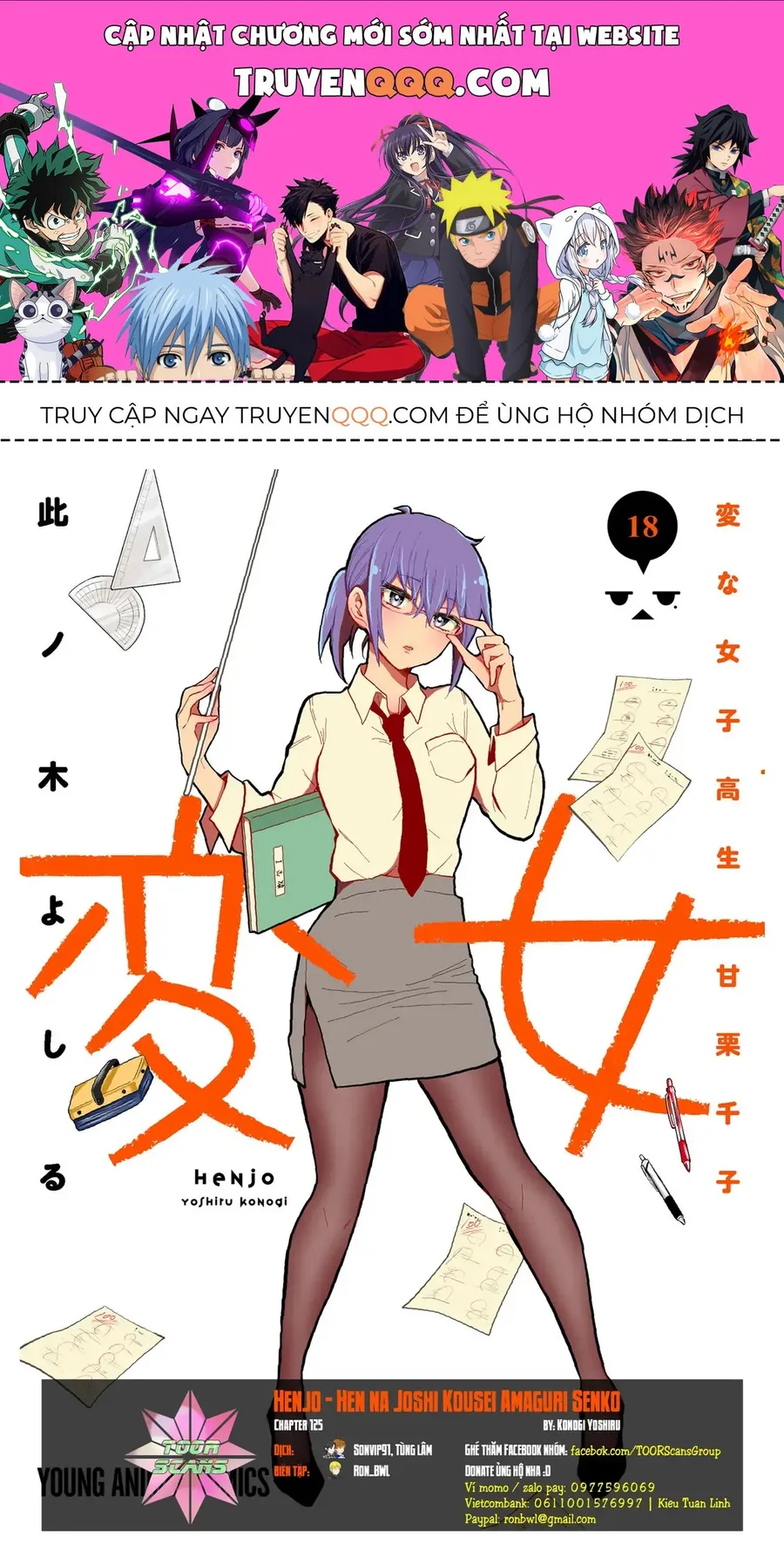 Trang 2