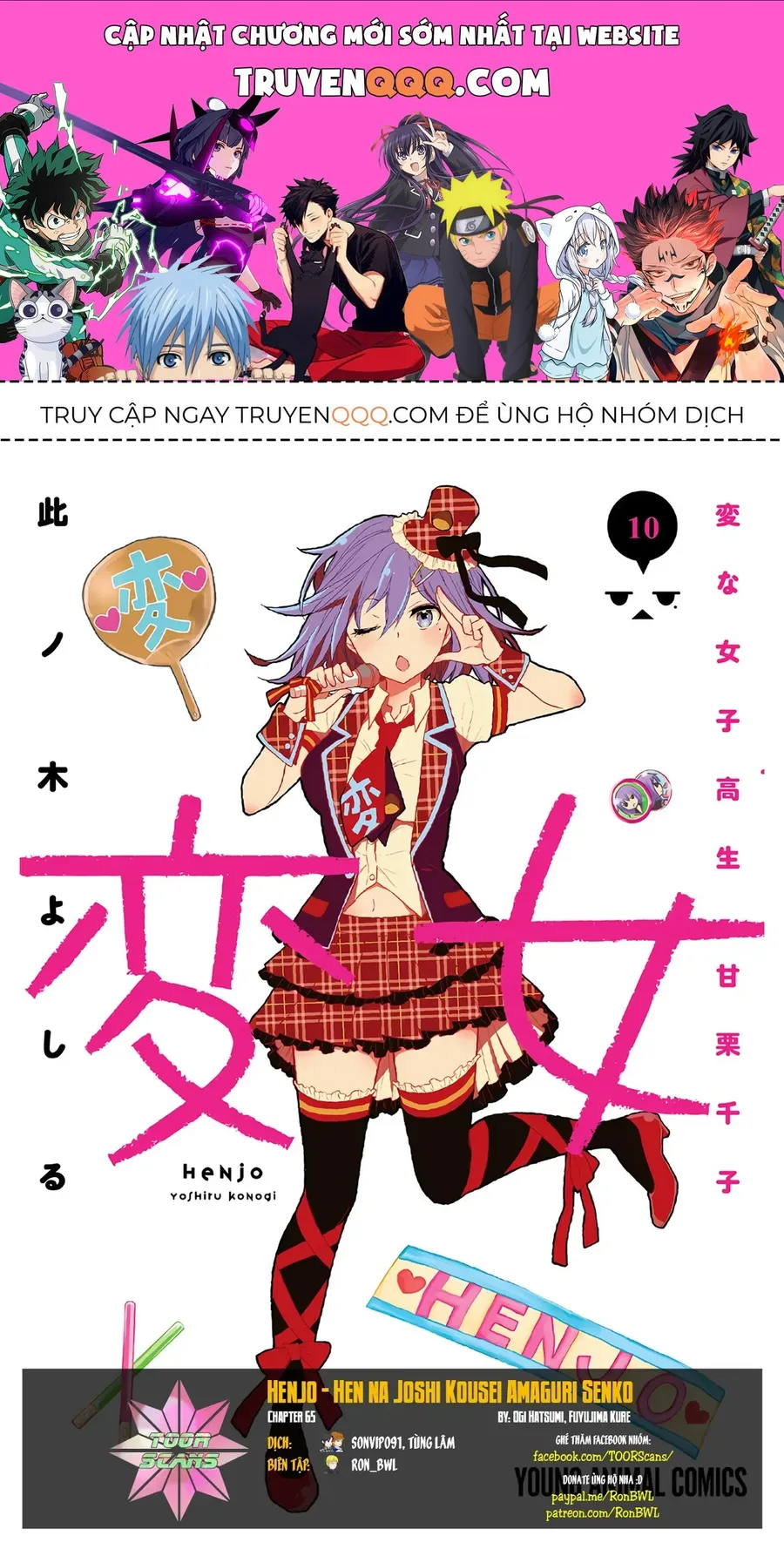 Trang 2