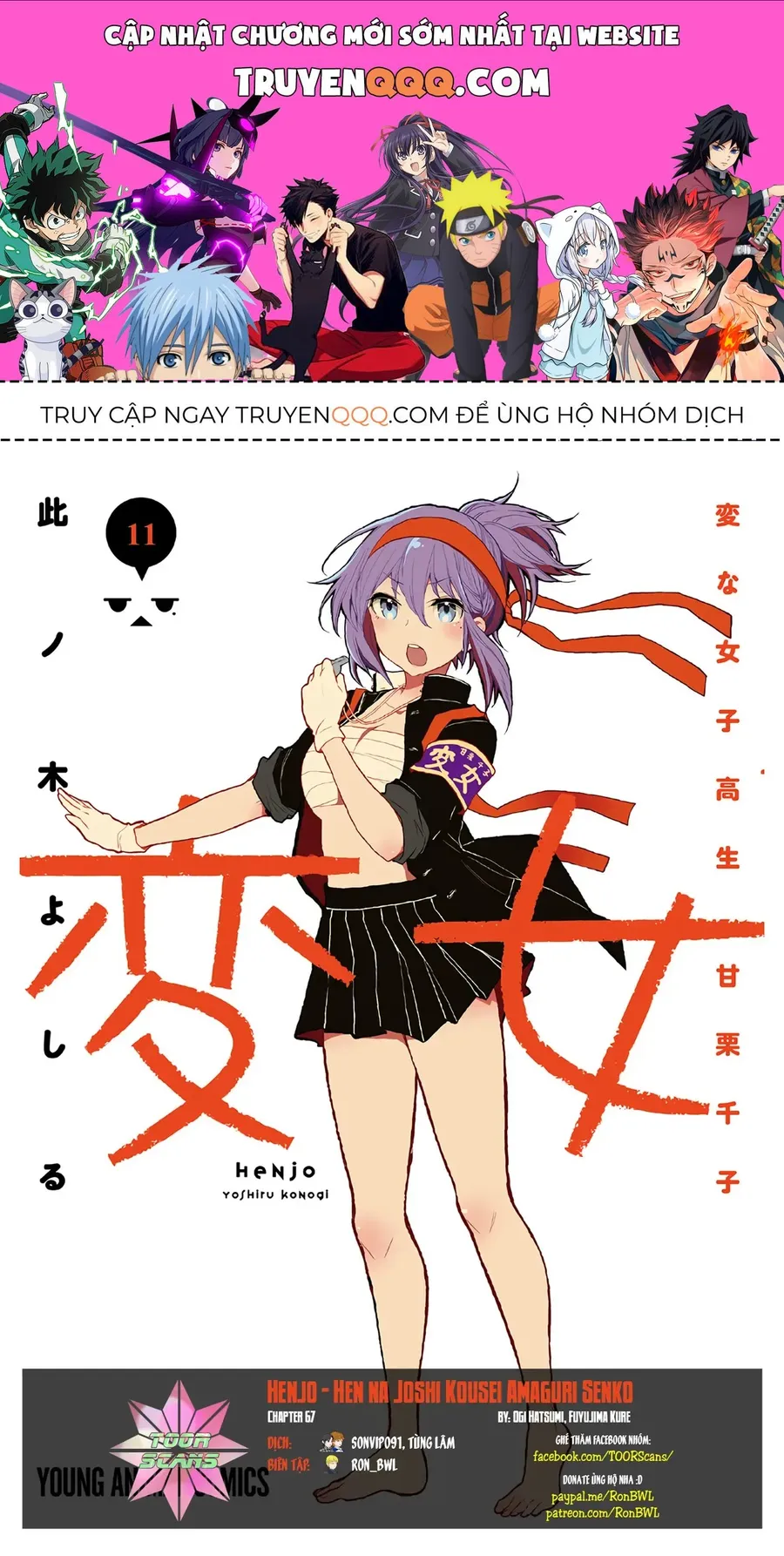 Trang 2