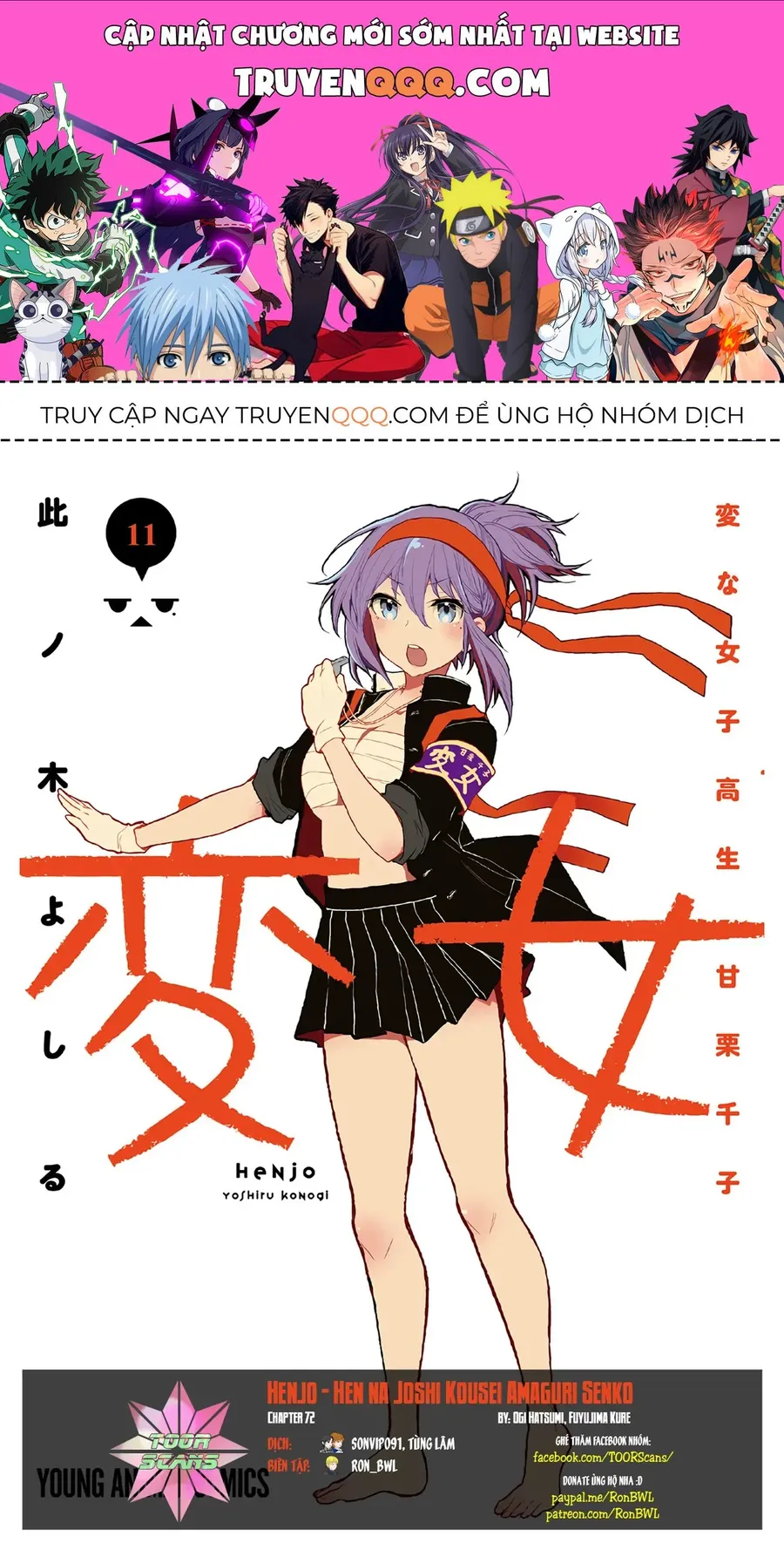 Trang 2