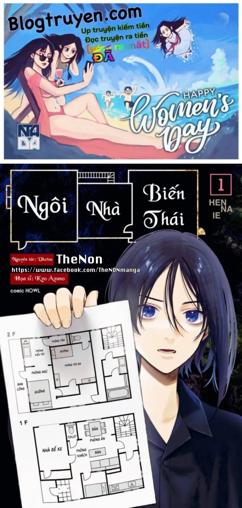 Trang 2
