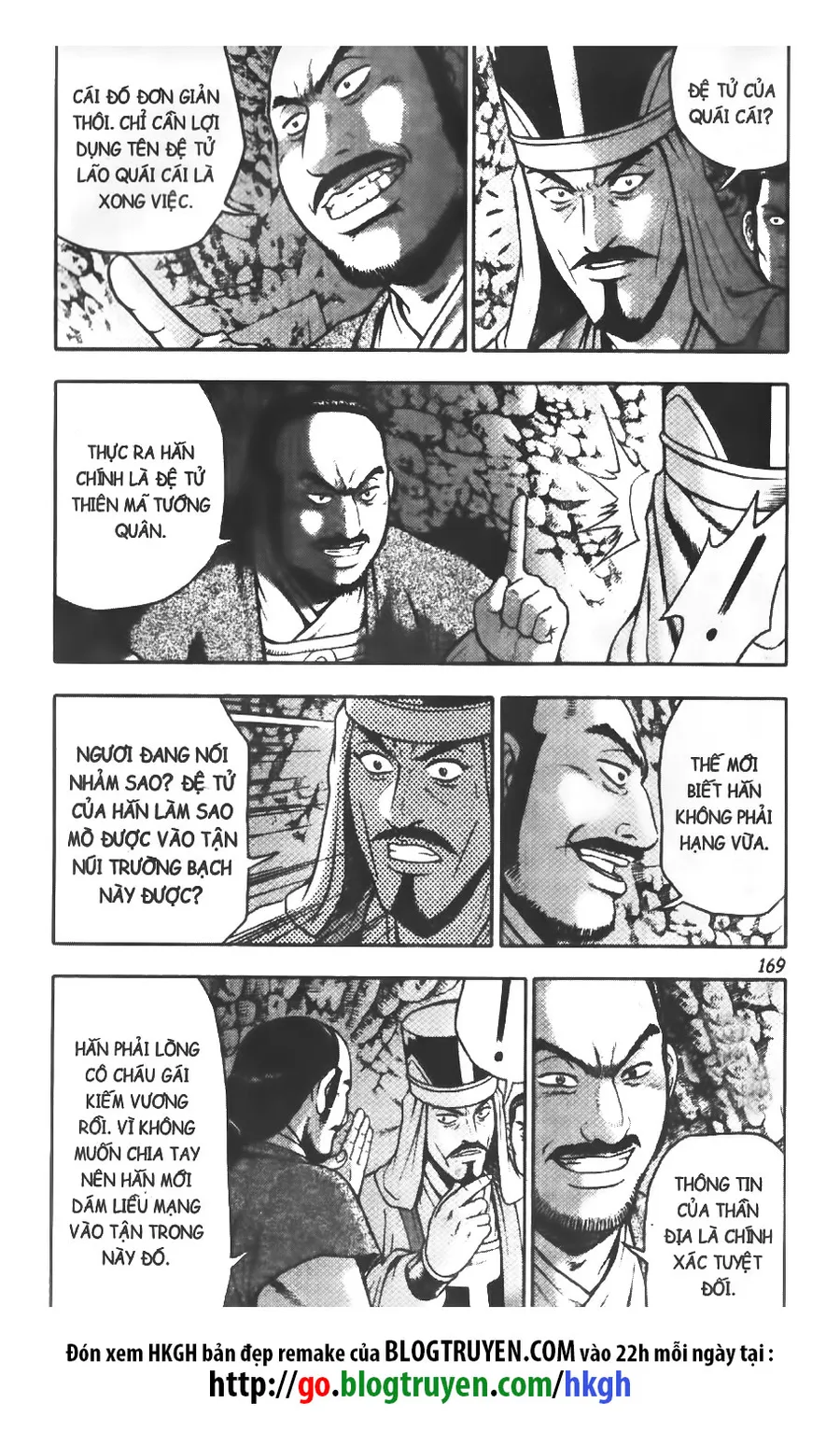 Trang 12