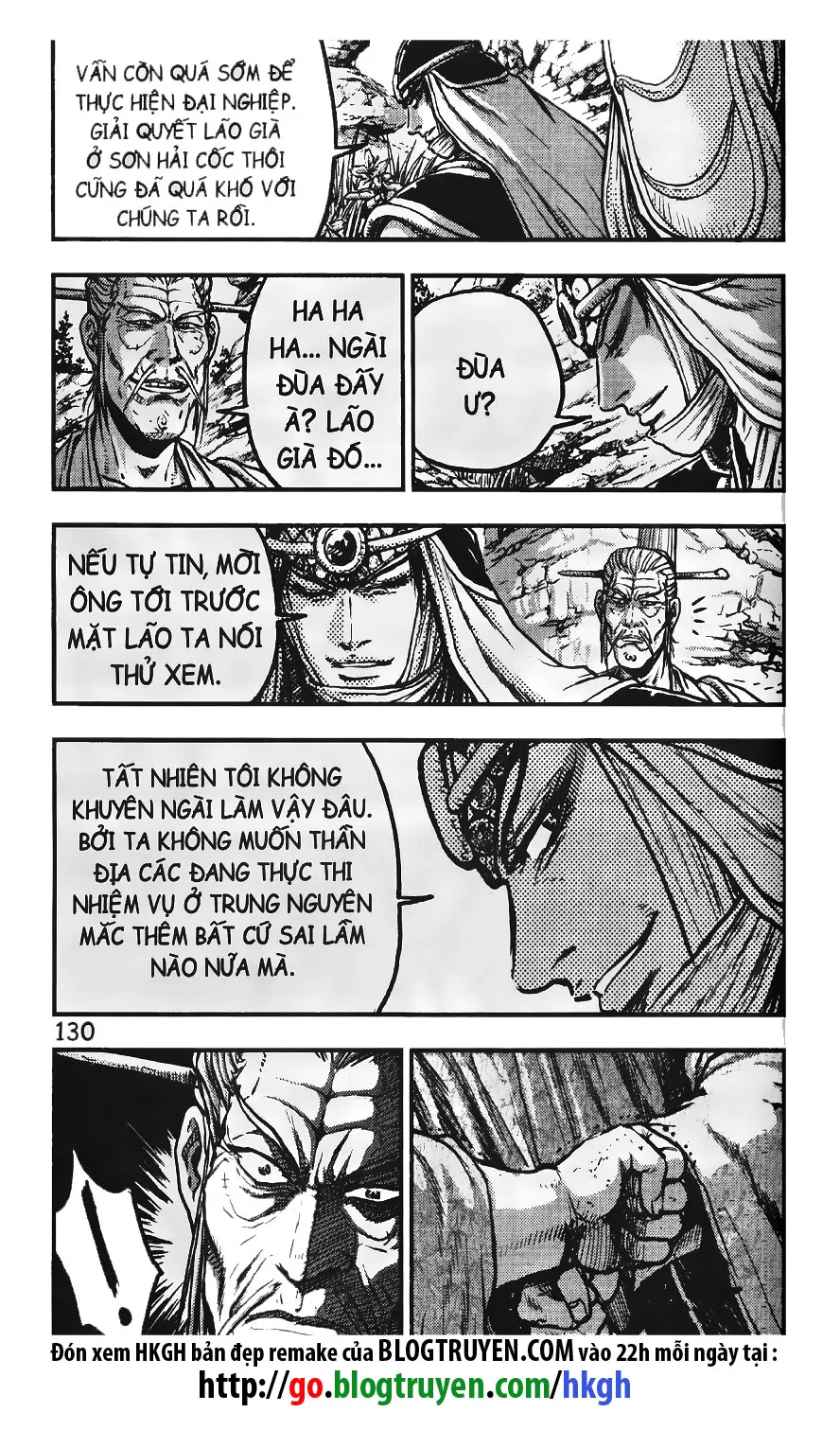 Trang 7