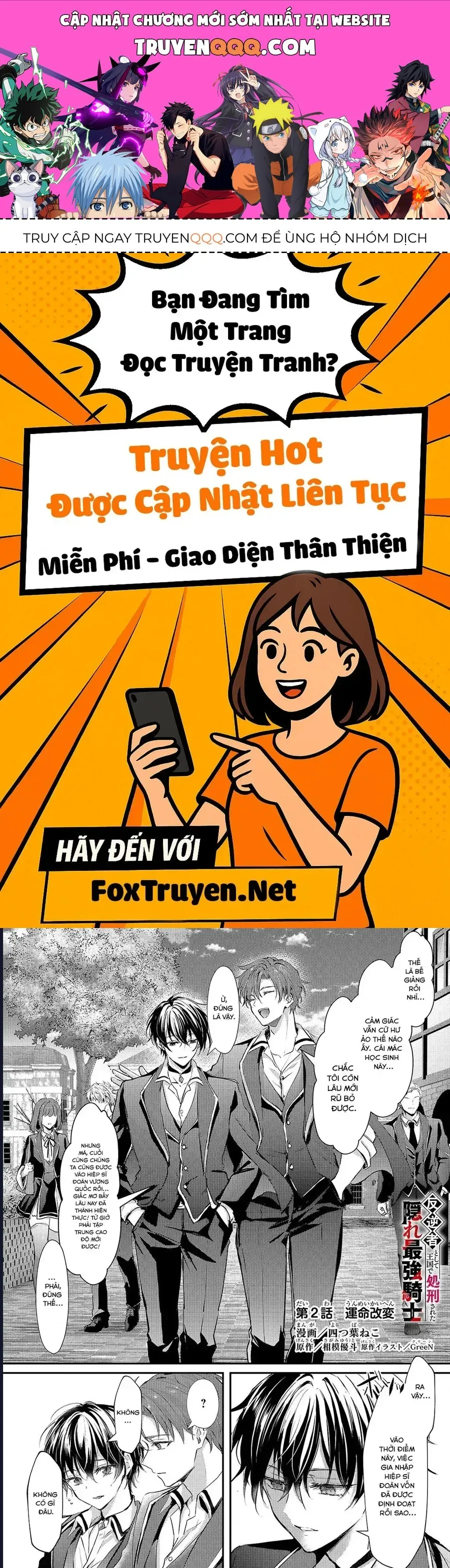 Trang 2