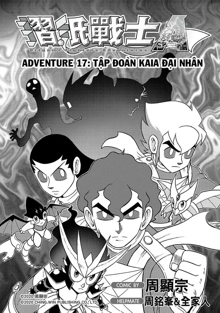 Trang 2